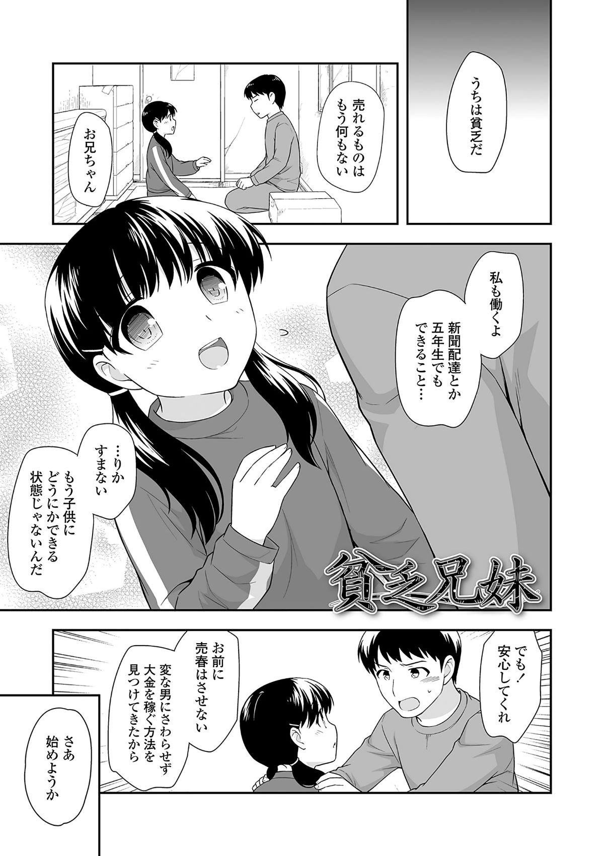 Image202