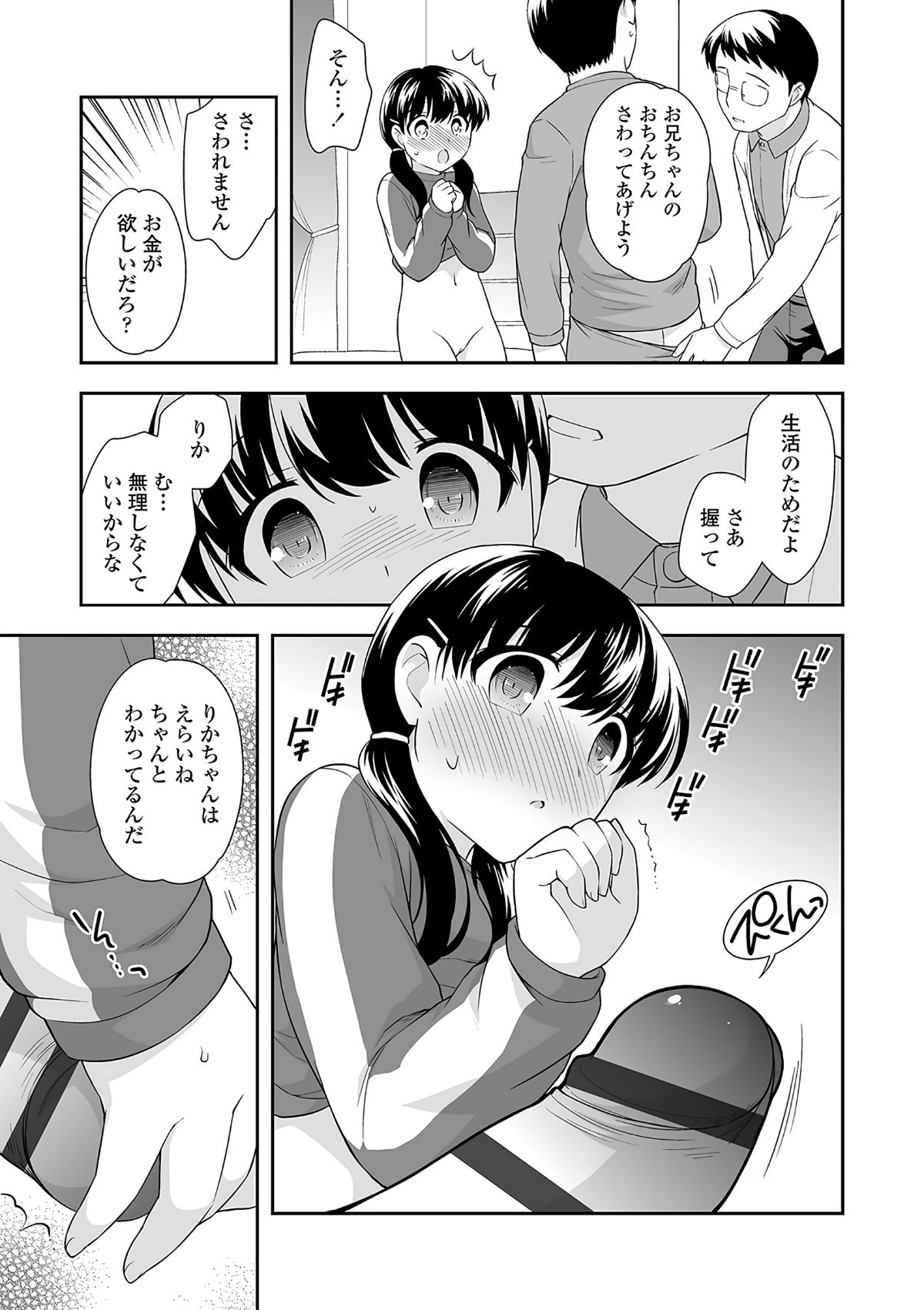 Image206
