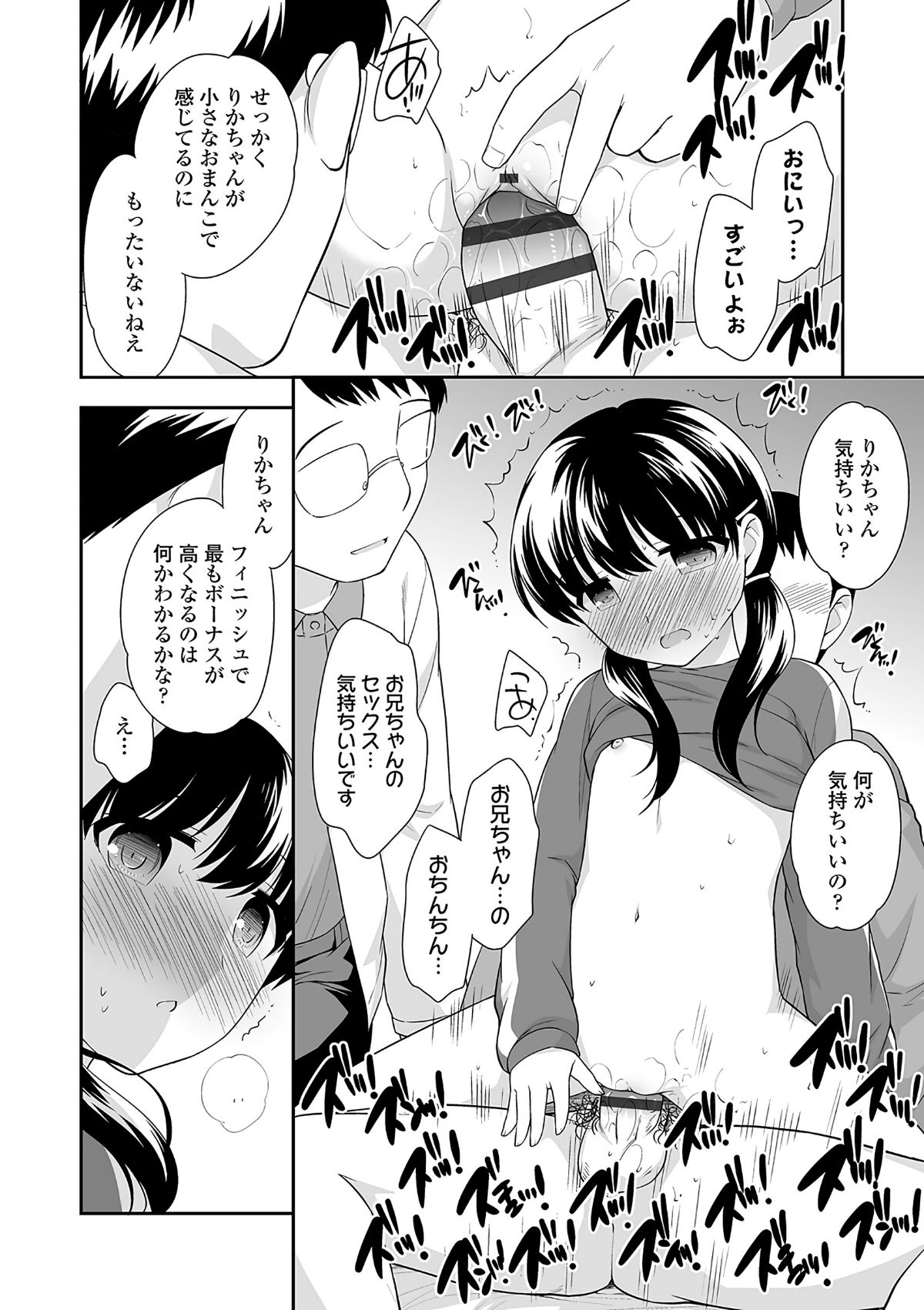 Image213