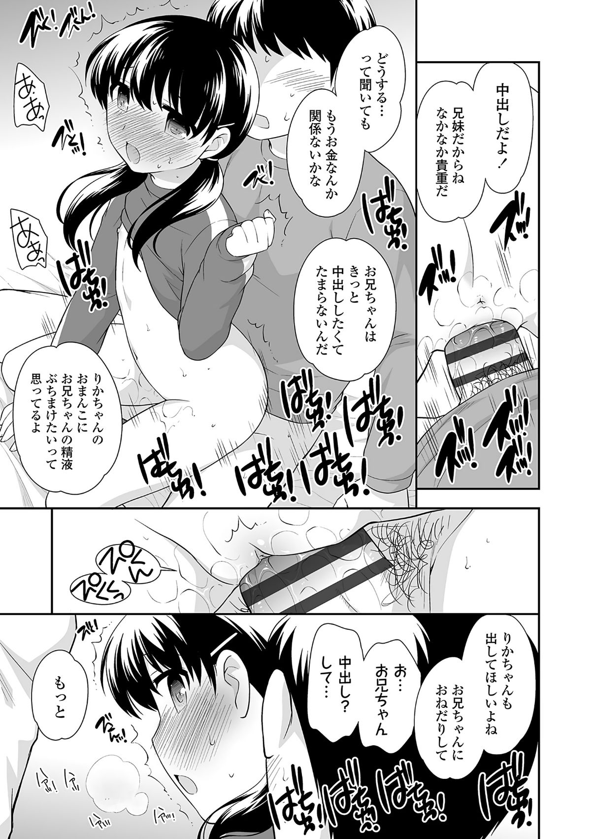 Image214