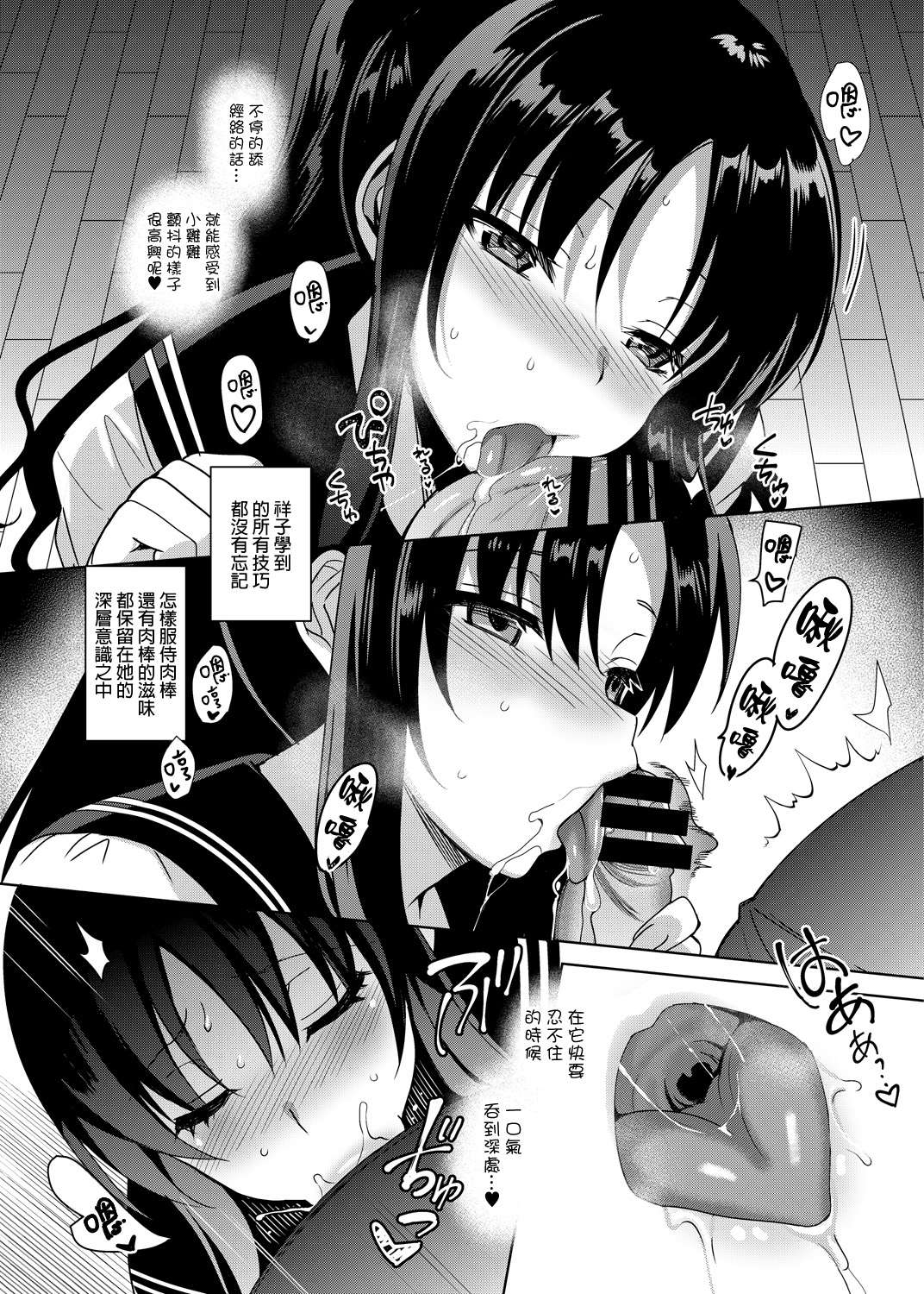 mesmerism_012