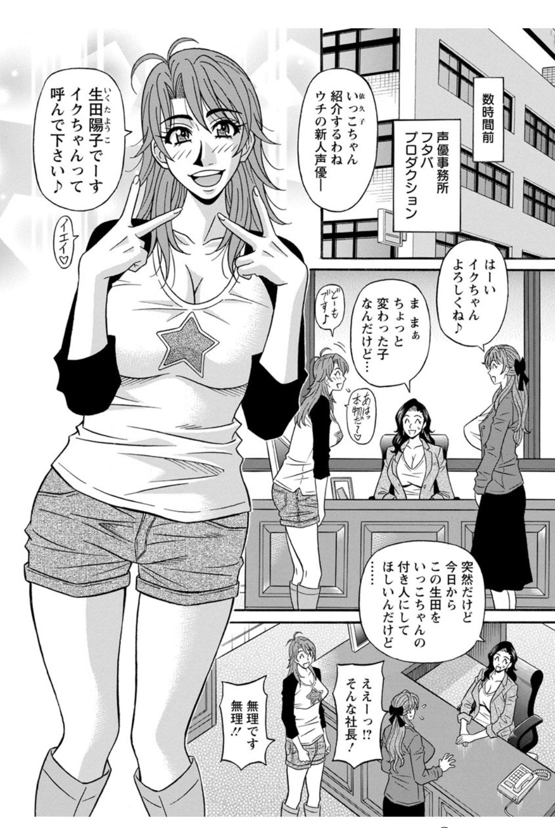 Screen_Shot_007