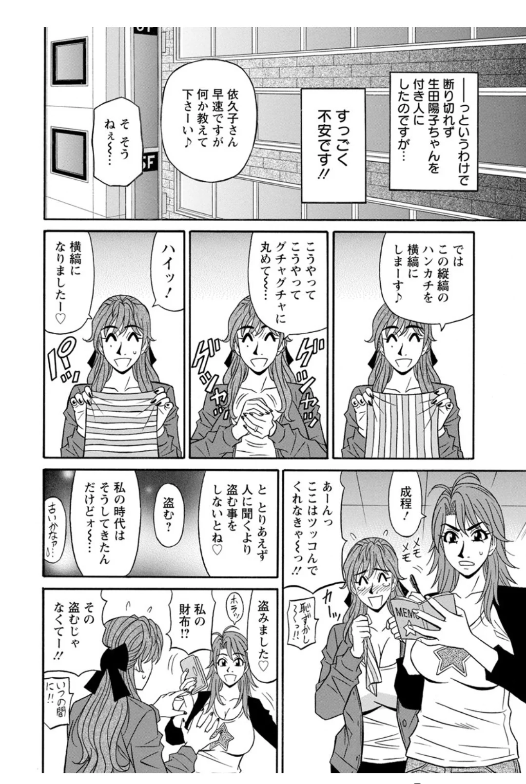 Screen_Shot_009