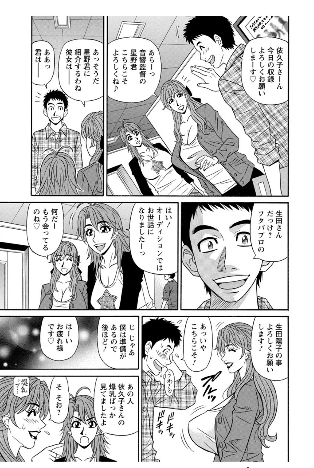 Screen_Shot_010