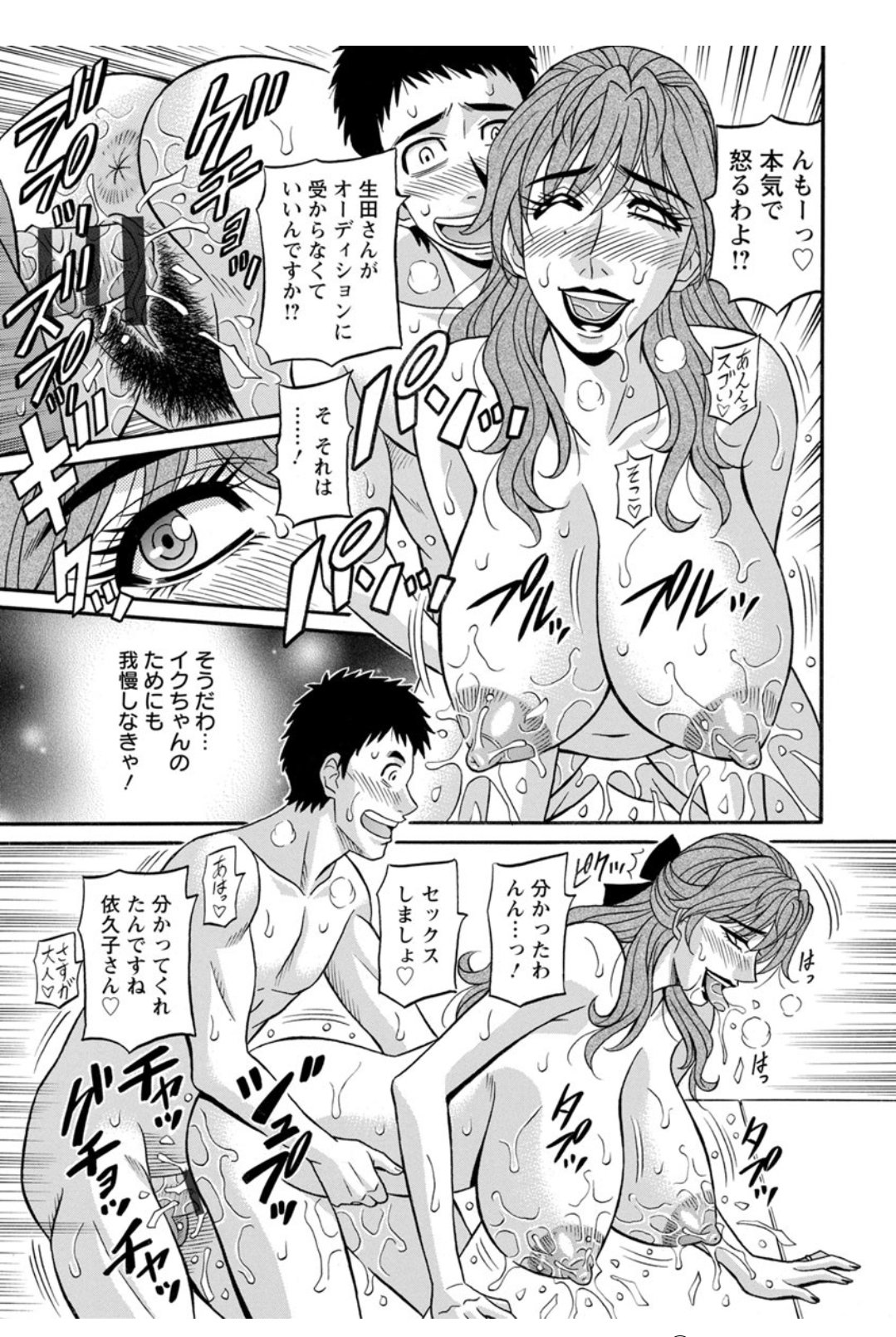 Screen_Shot_018