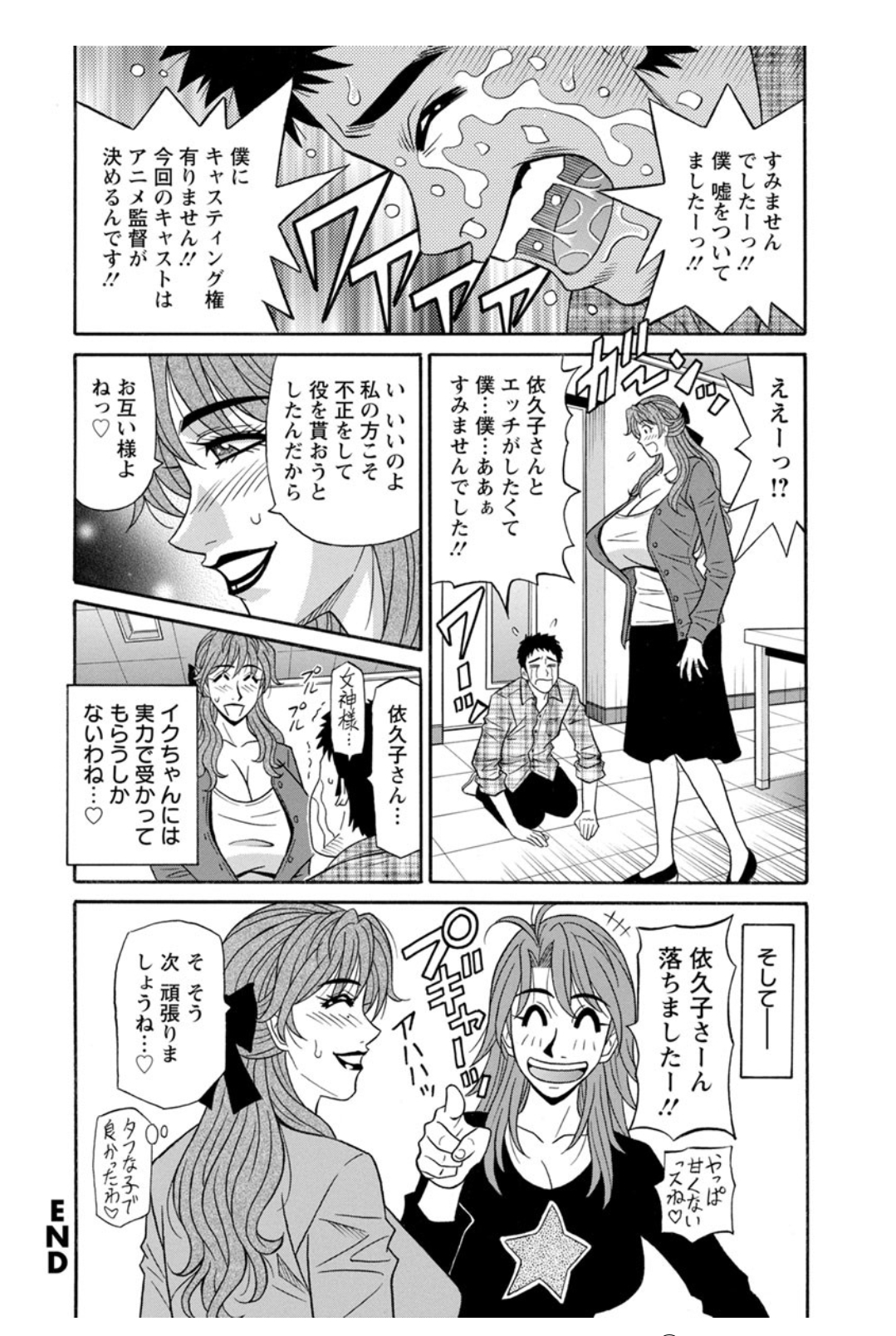 Screen_Shot_021