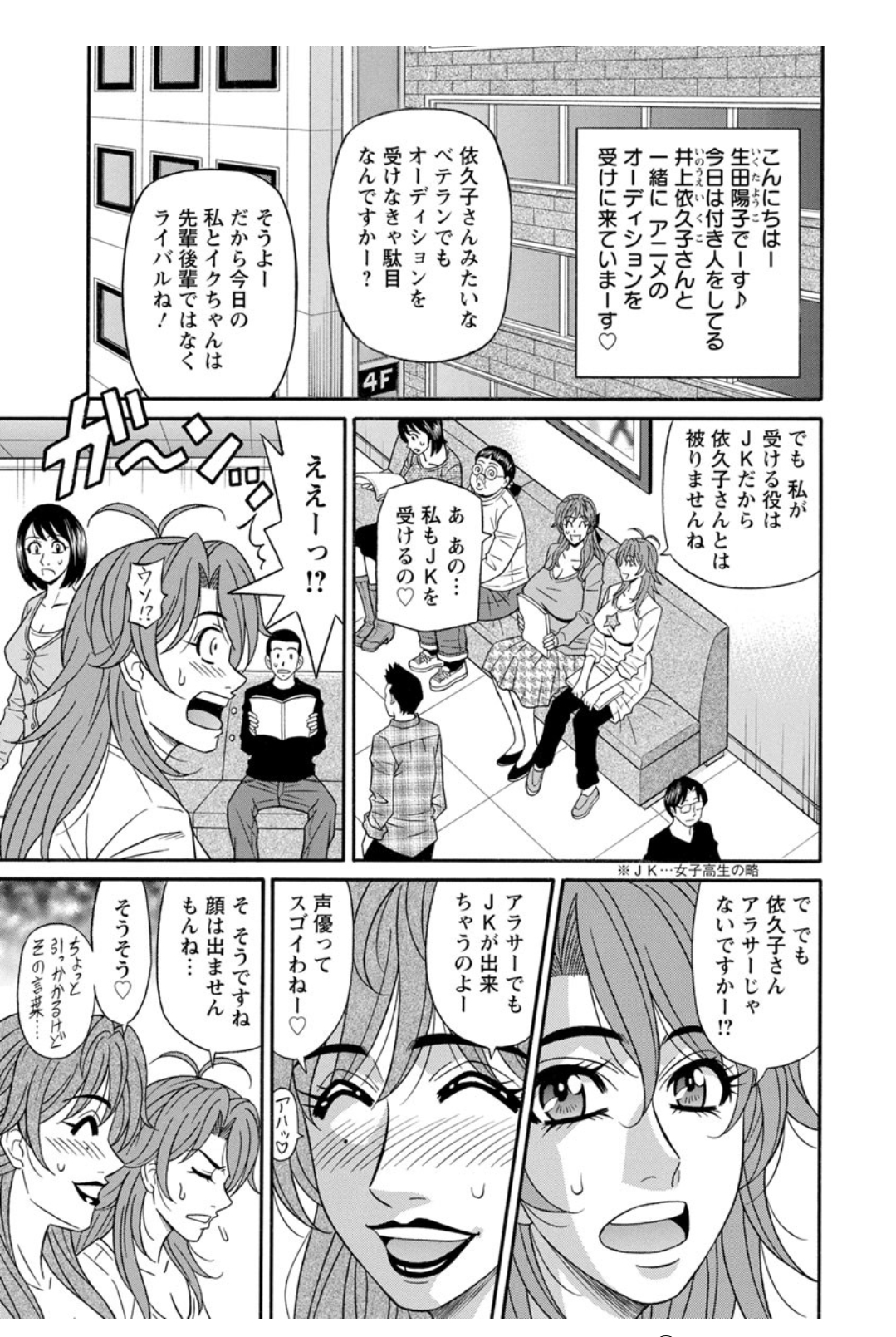 Screen_Shot_022