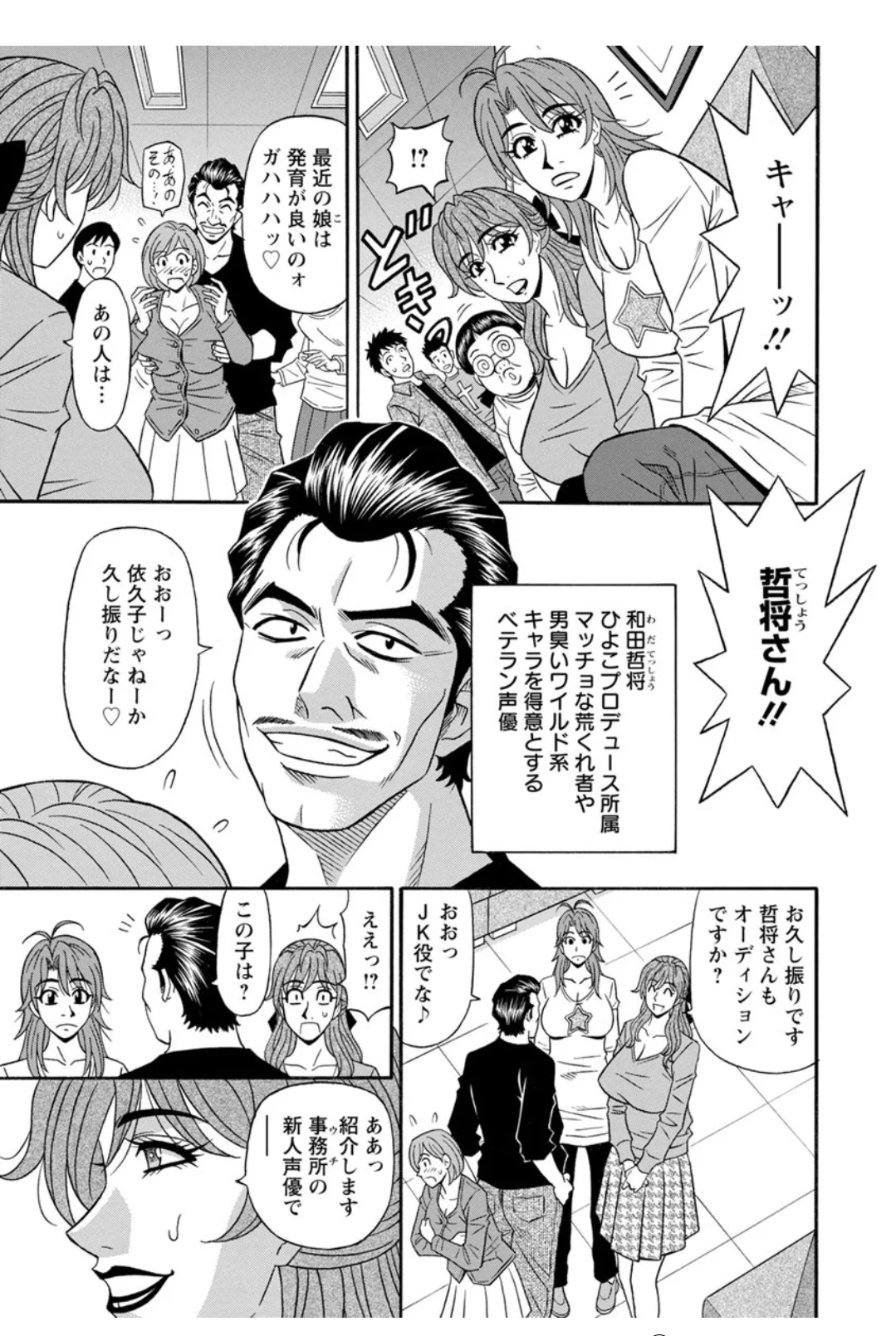 Screen_Shot_024