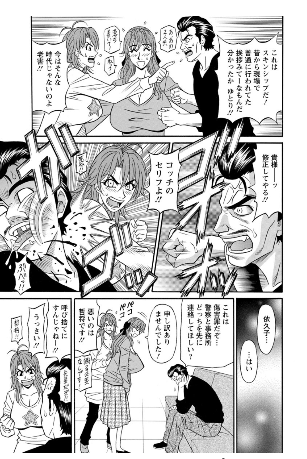 Screen_Shot_026