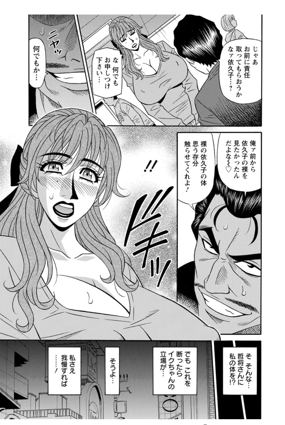 Screen_Shot_028