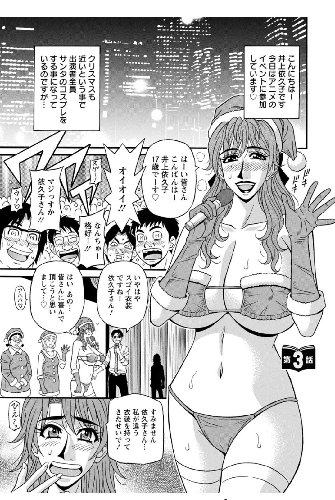 Screen_Shot_040