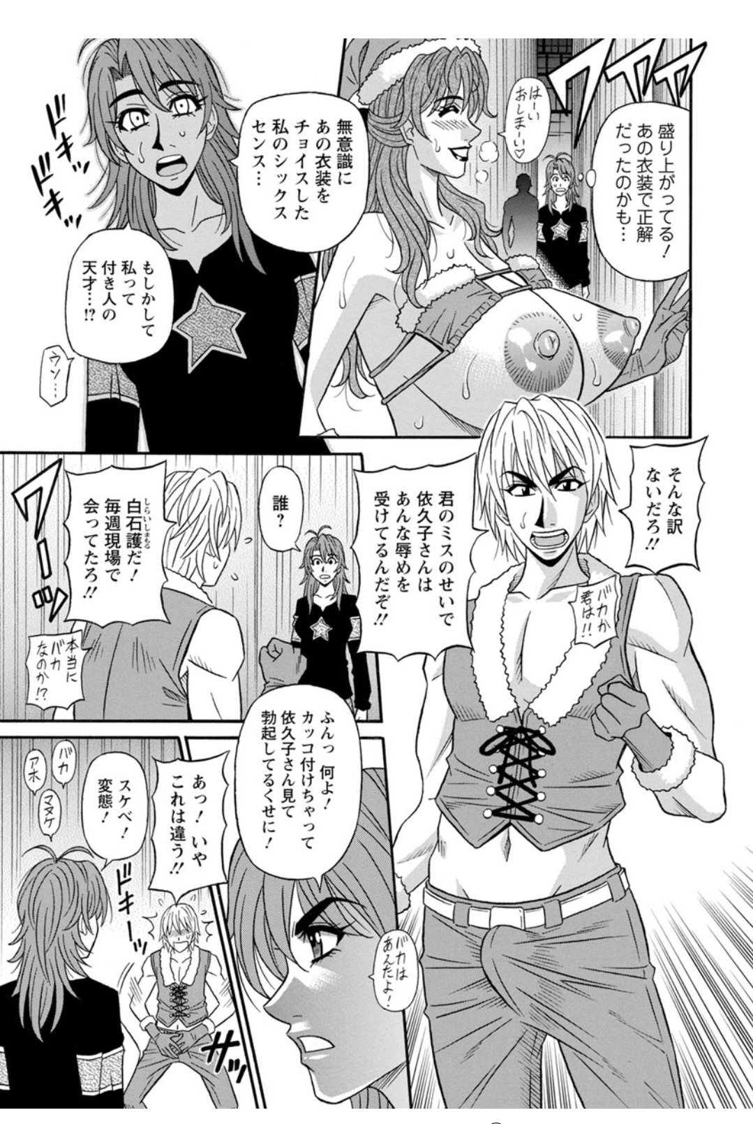 Screen_Shot_044