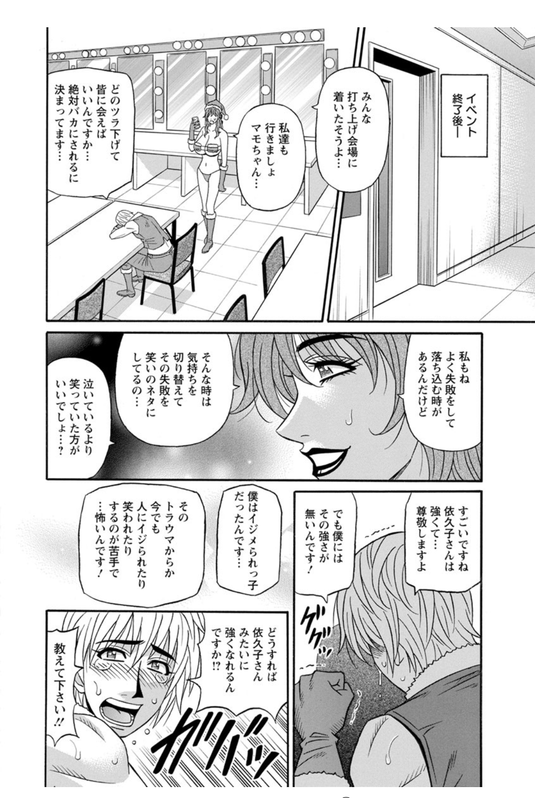 Screen_Shot_047