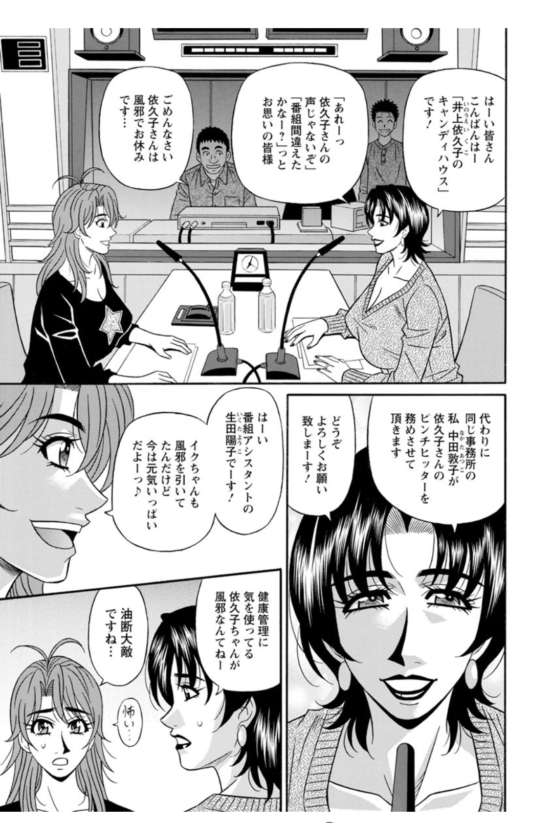 Screen_Shot_060