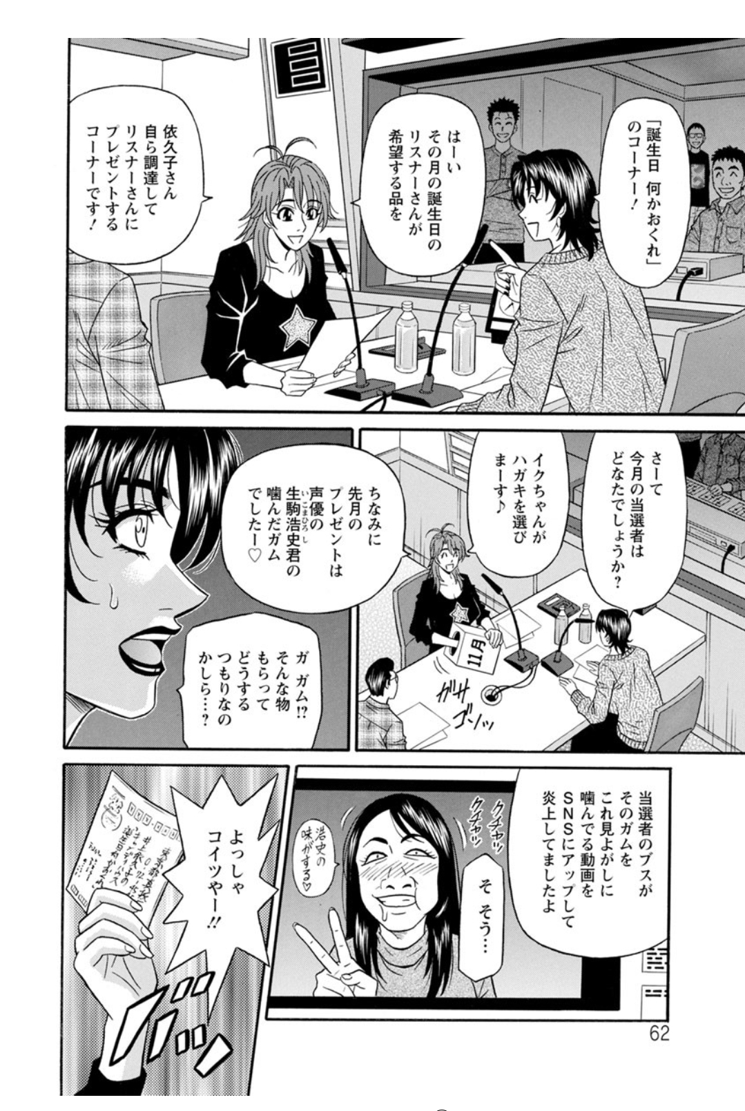 Screen_Shot_061