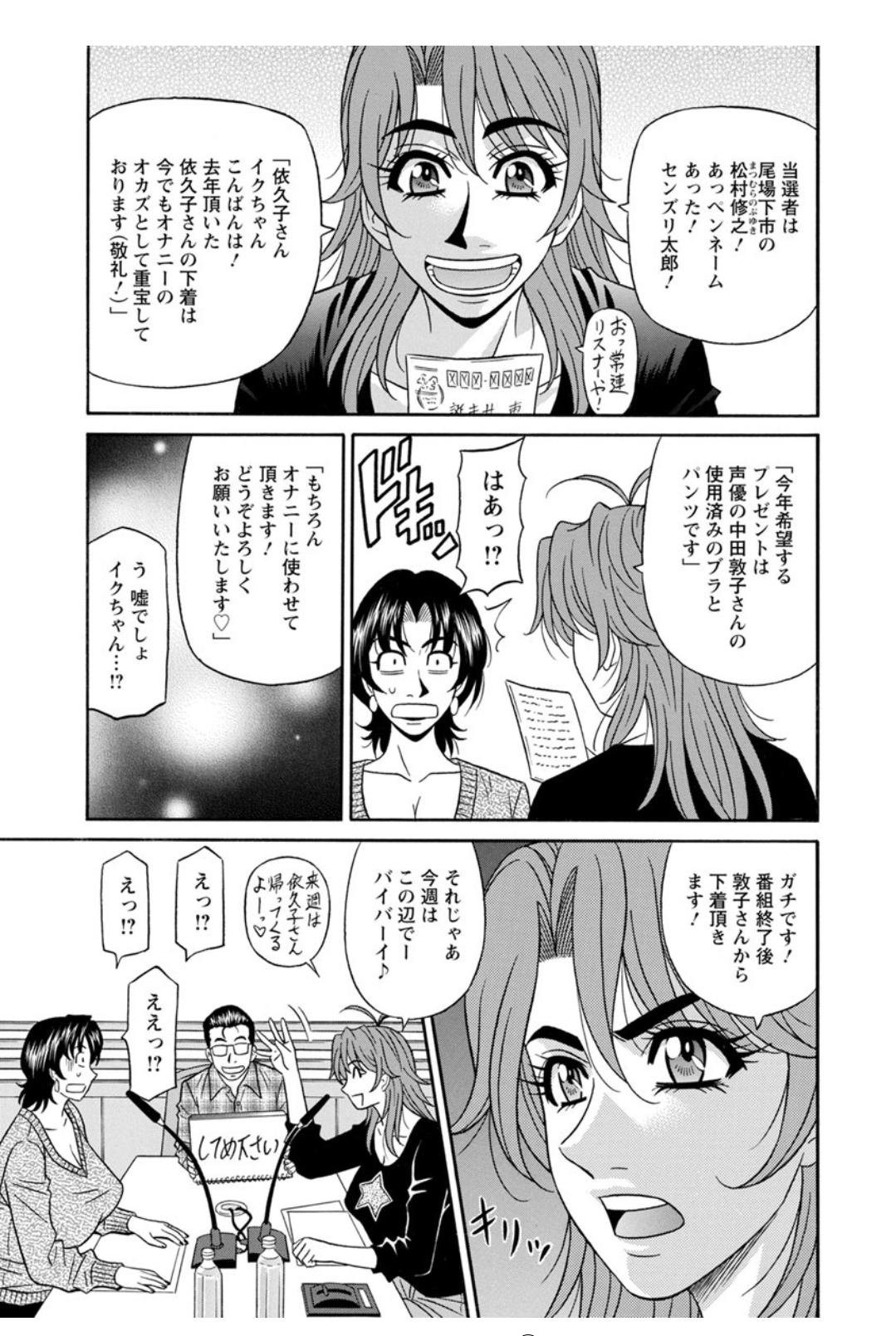 Screen_Shot_062