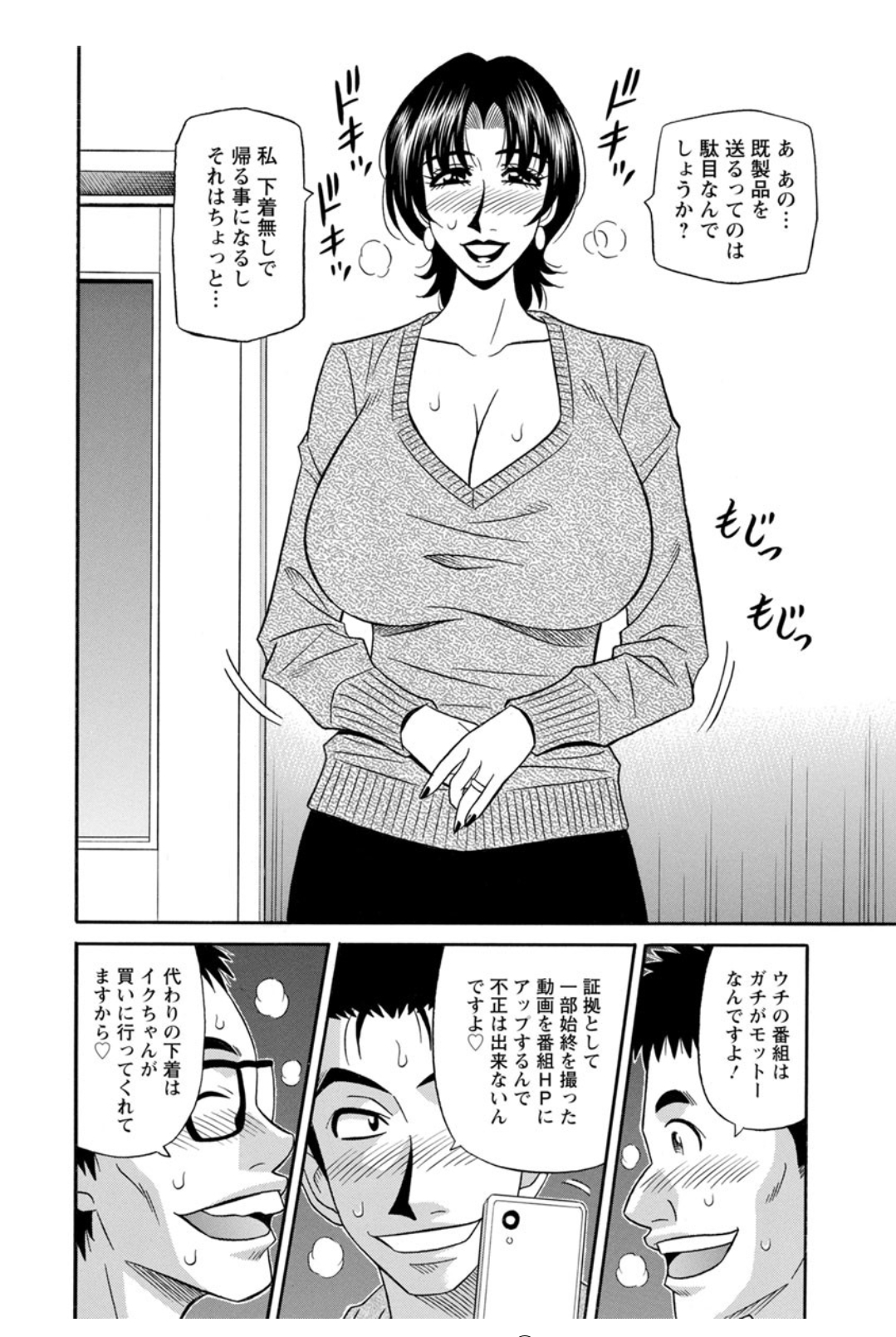 Screen_Shot_063