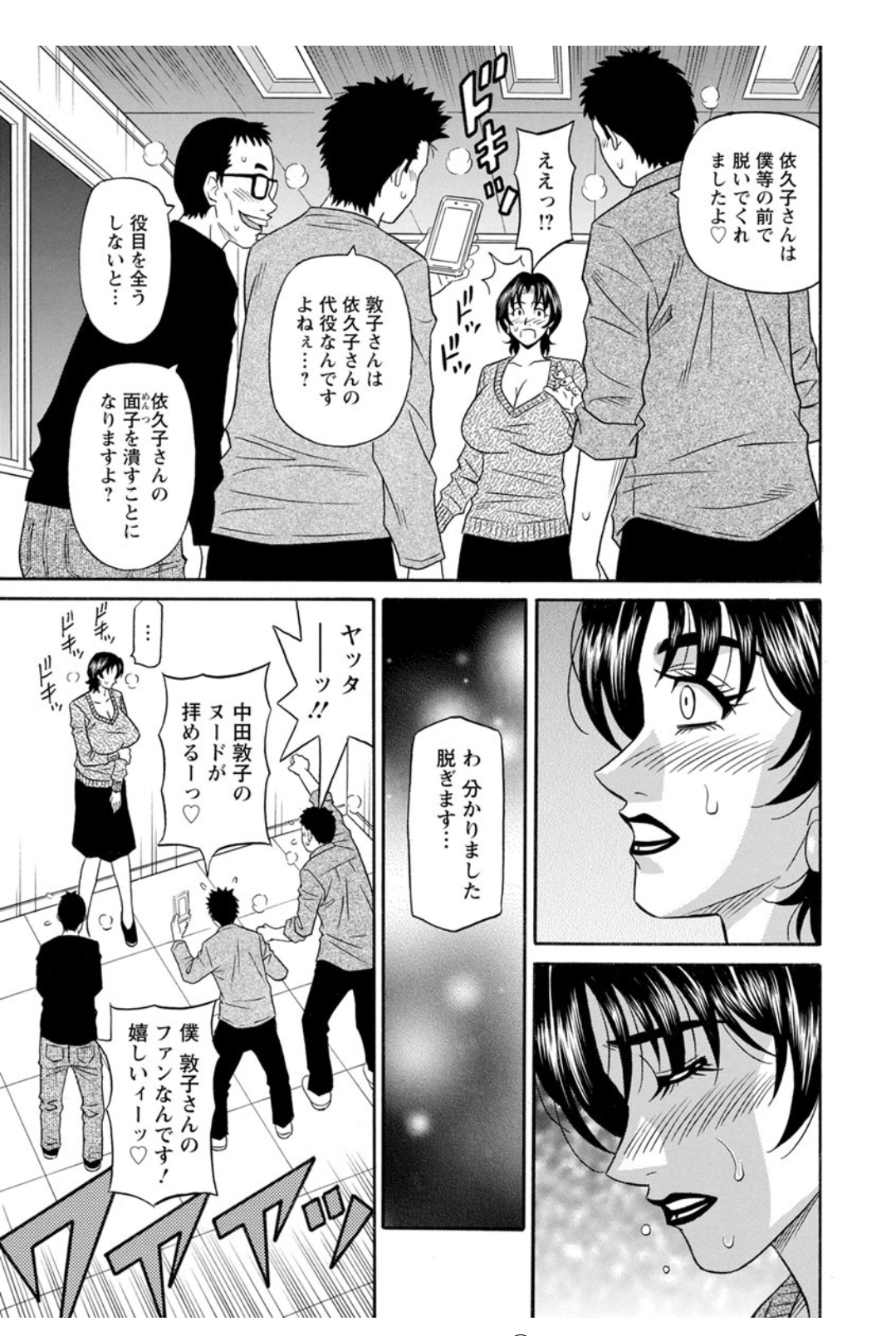 Screen_Shot_064