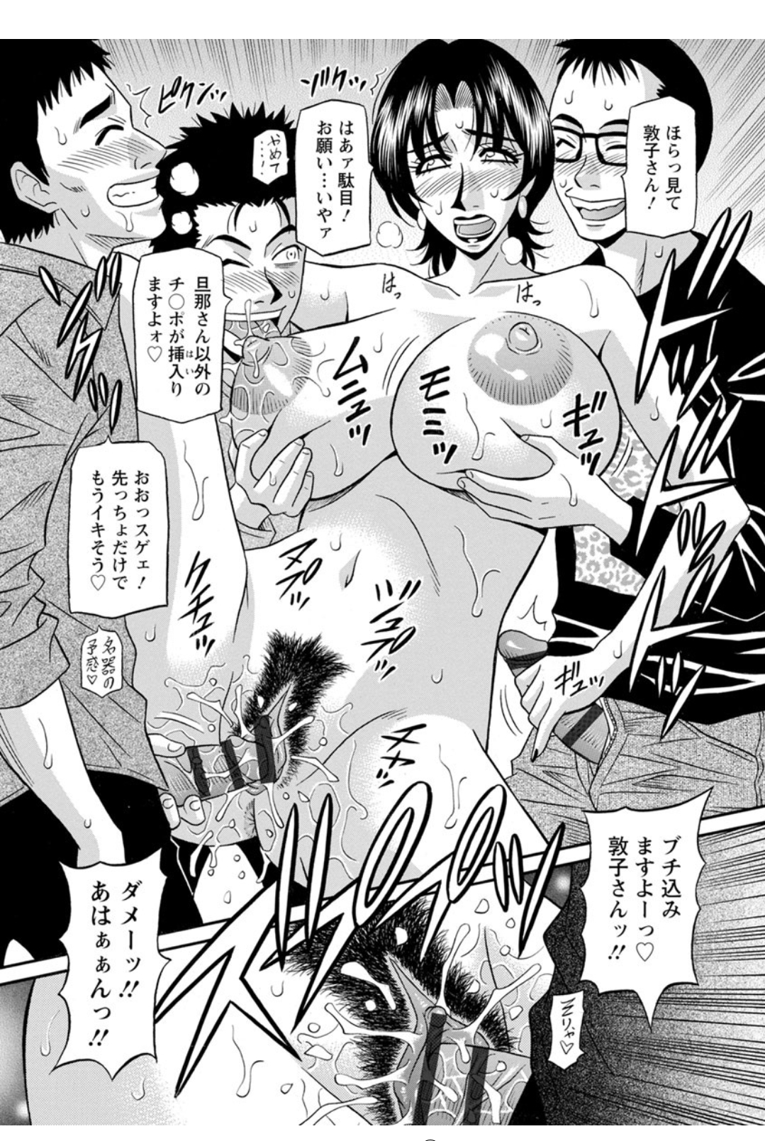 Screen_Shot_069