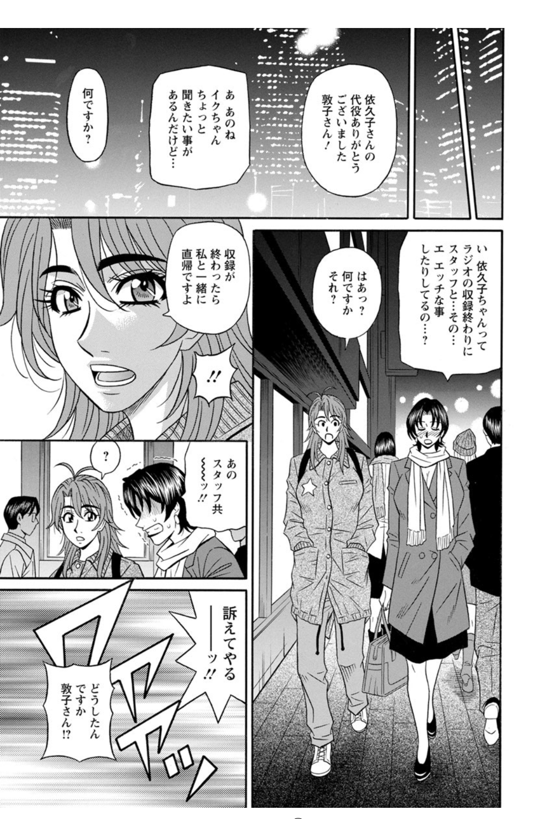 Screen_Shot_074