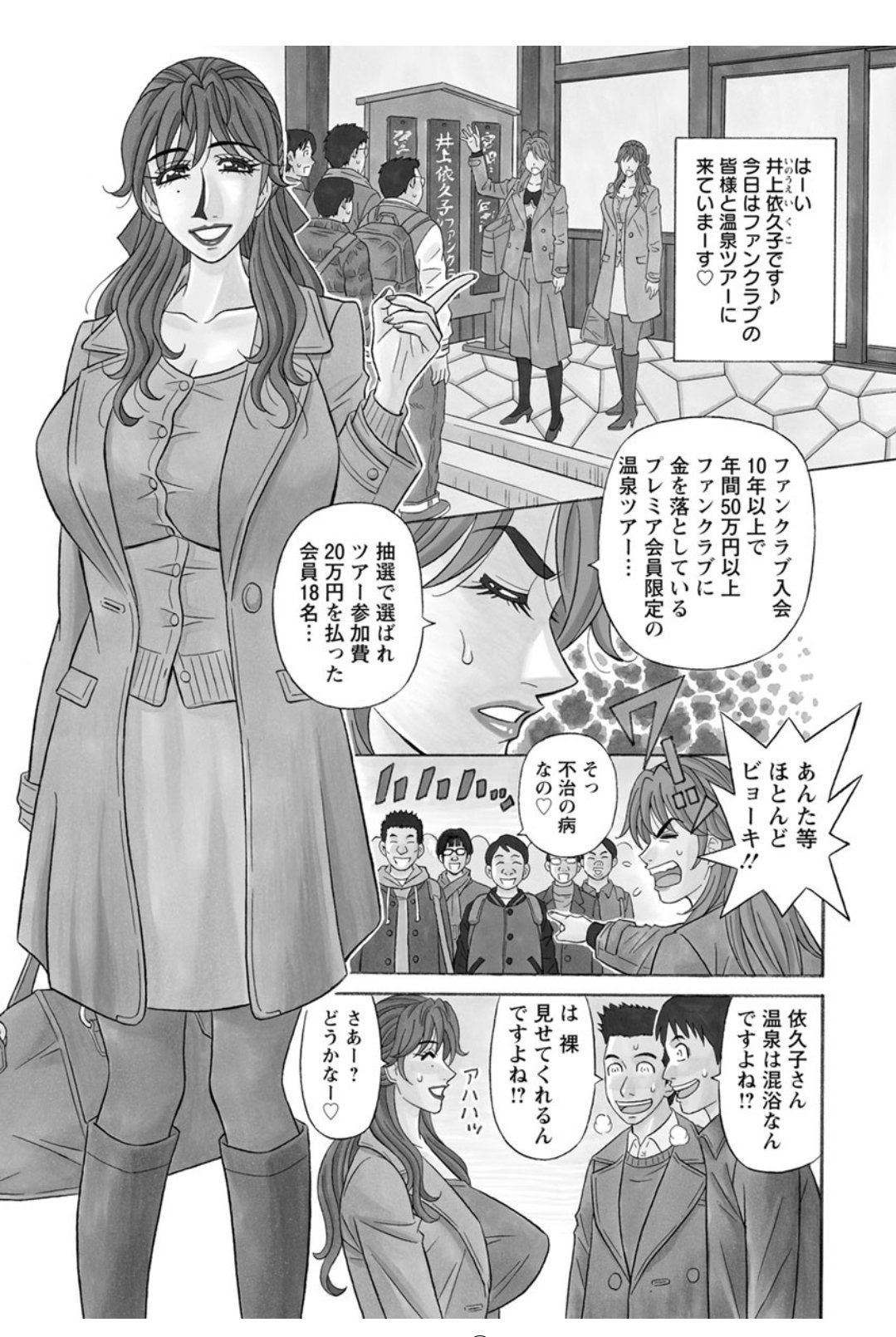 Screen_Shot_076
