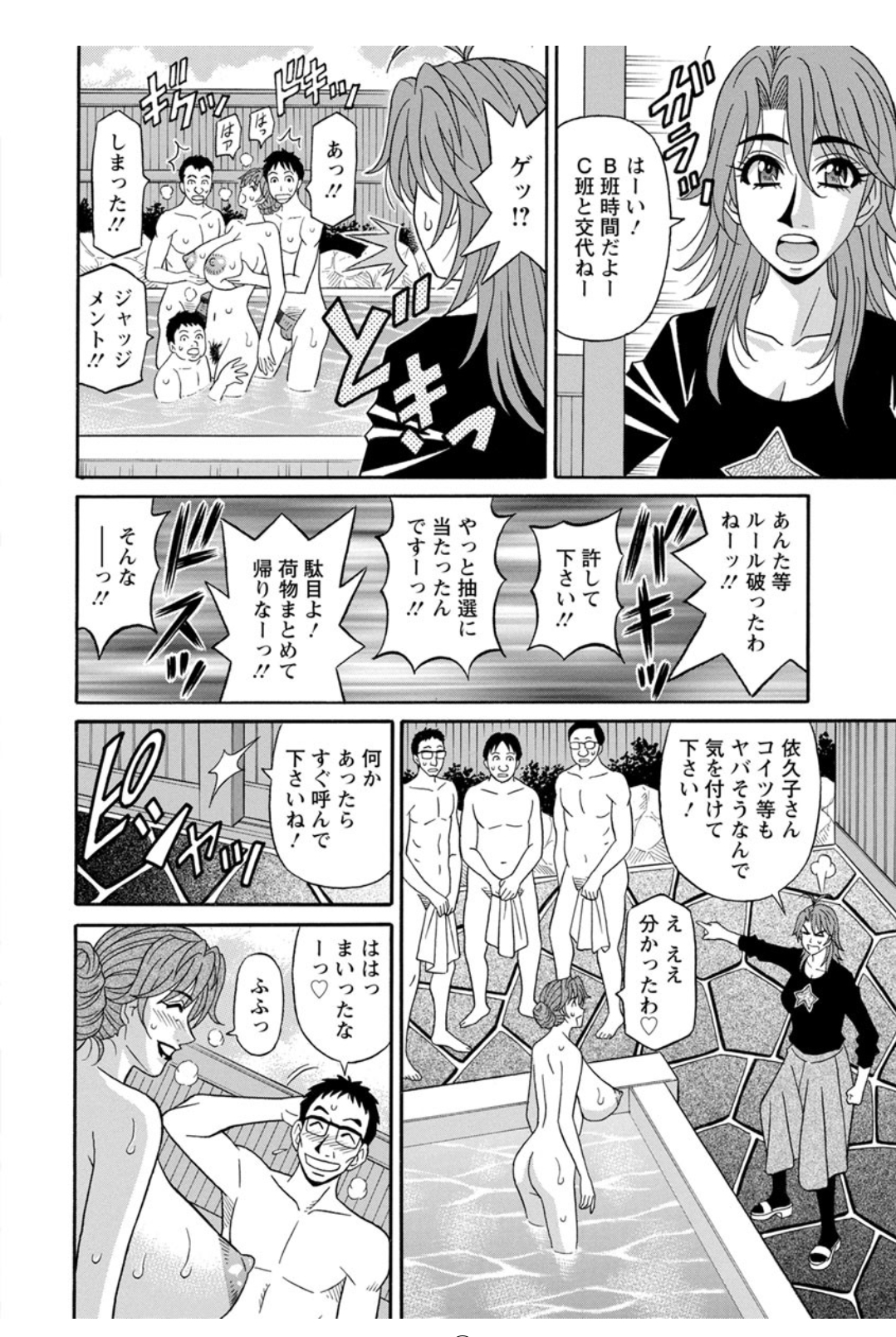 Screen_Shot_081