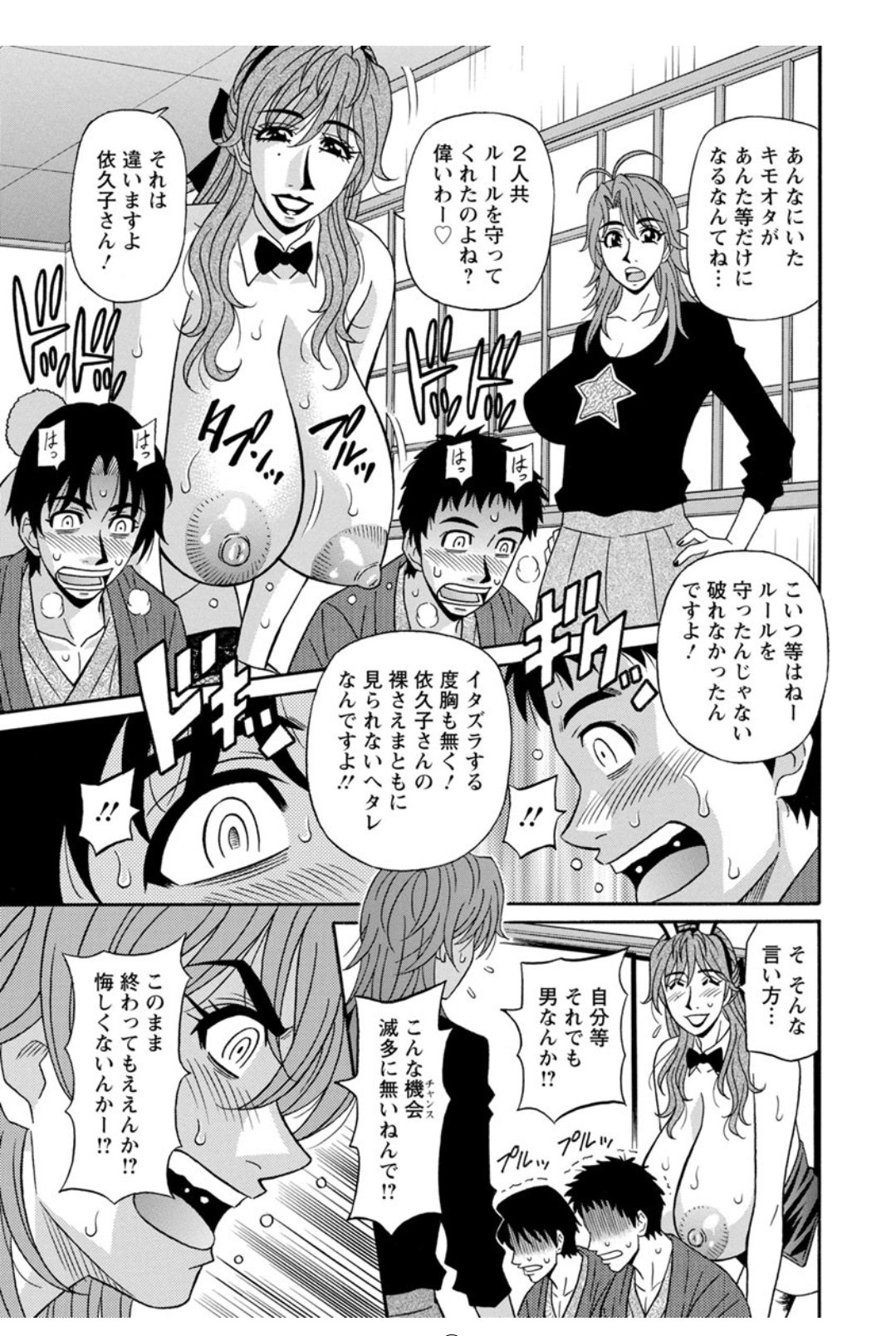 Screen_Shot_084
