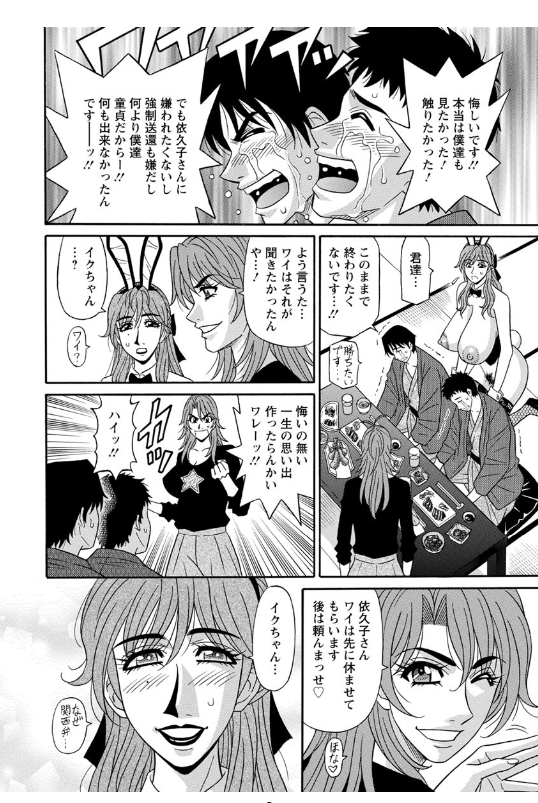 Screen_Shot_085