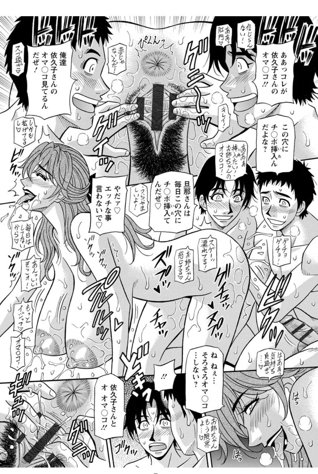 Screen_Shot_088