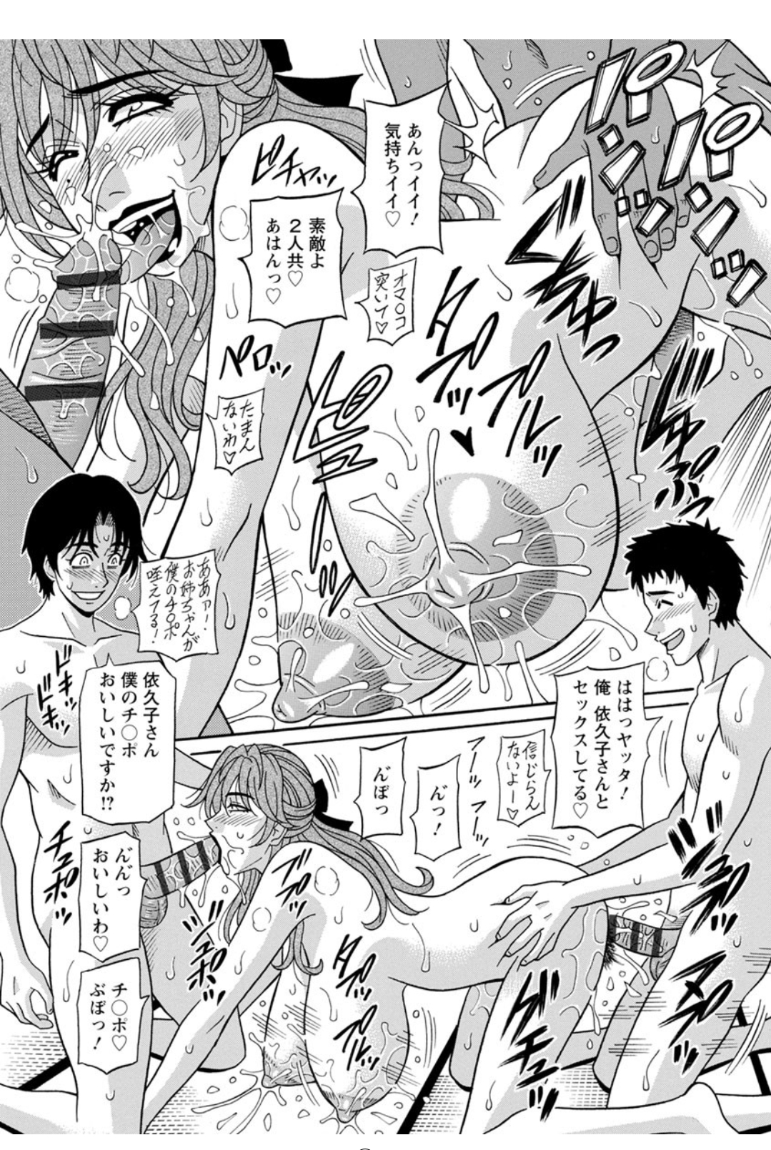 Screen_Shot_092