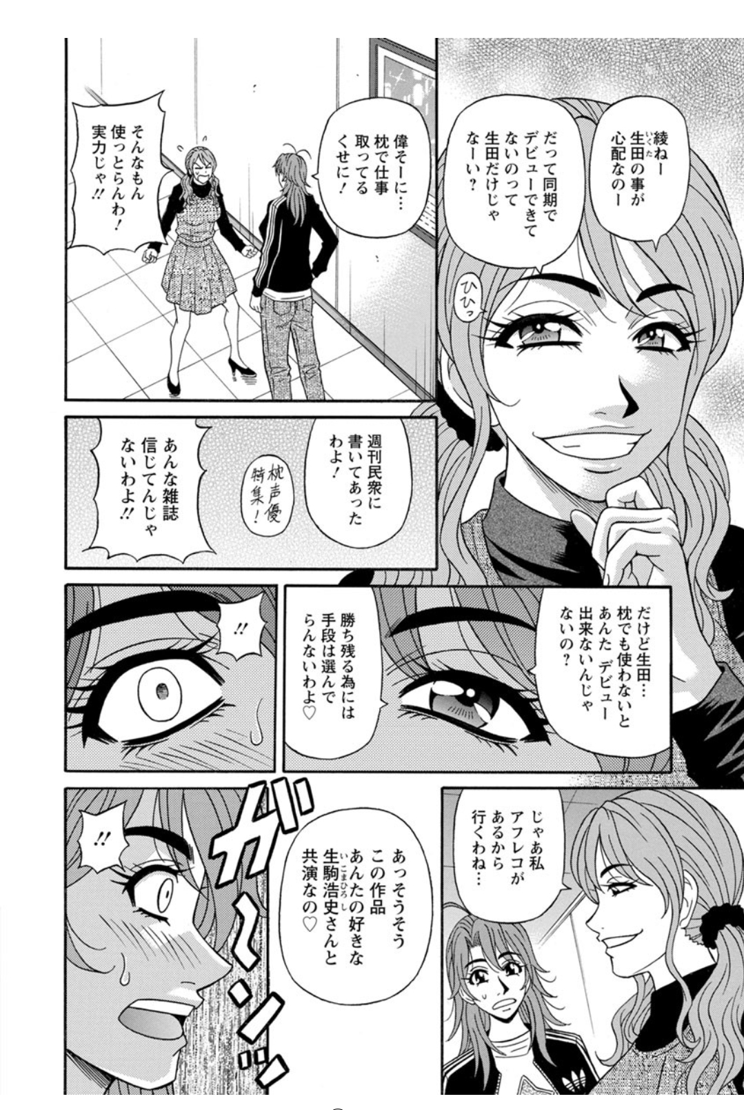 Screen_Shot_097
