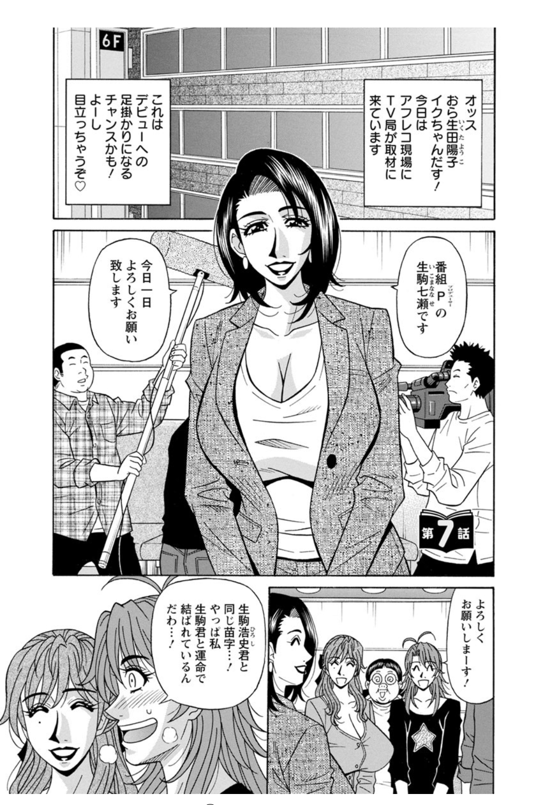 Screen_Shot_114