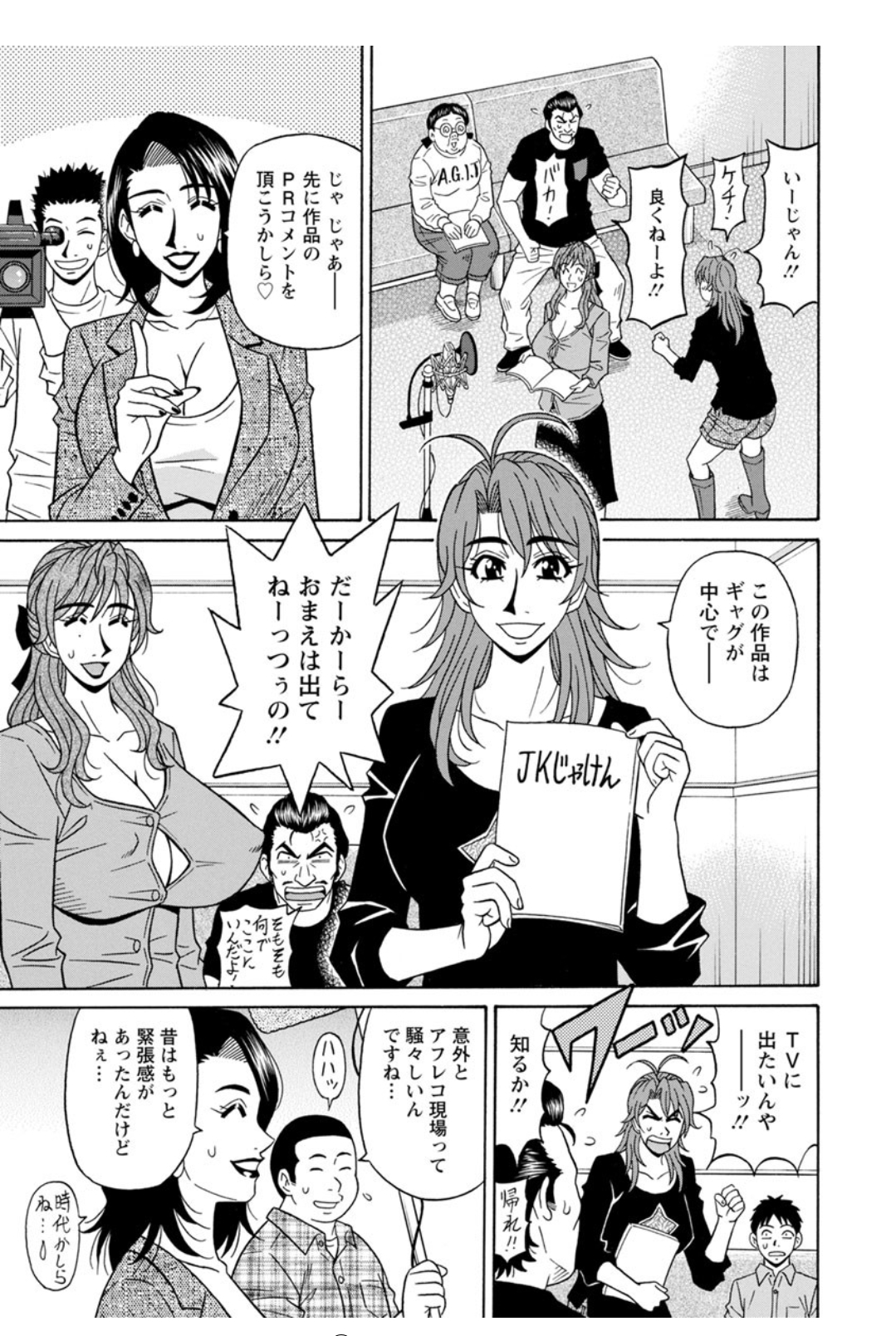 Screen_Shot_116