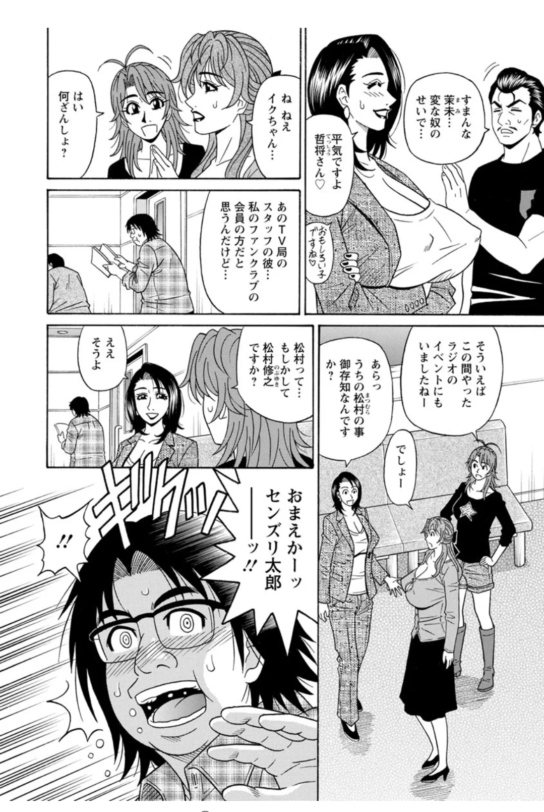 Screen_Shot_117