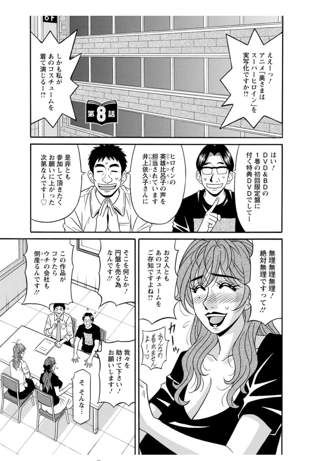 Screen_Shot_132