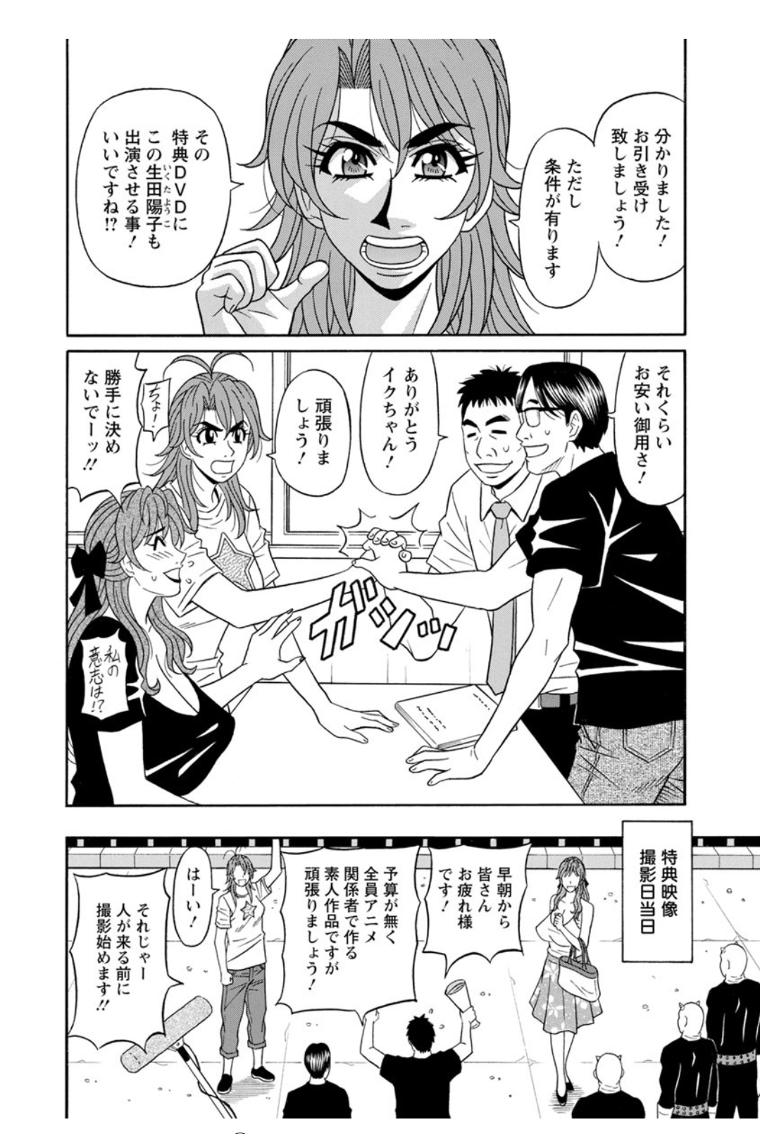 Screen_Shot_133