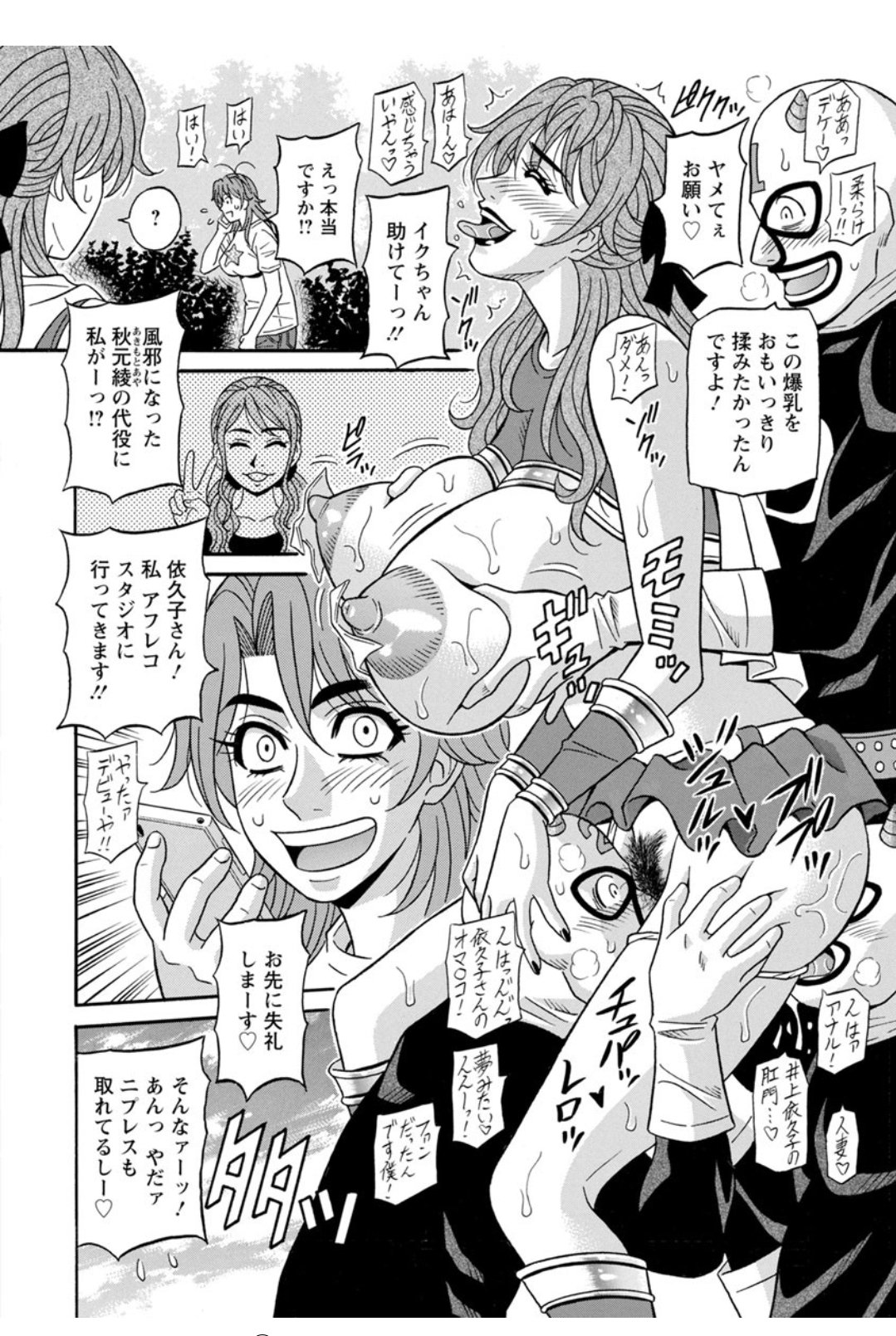 Screen_Shot_139