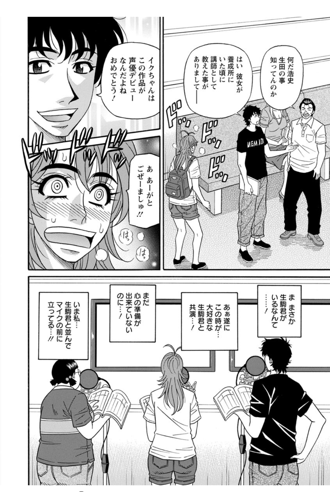 Screen_Shot_151