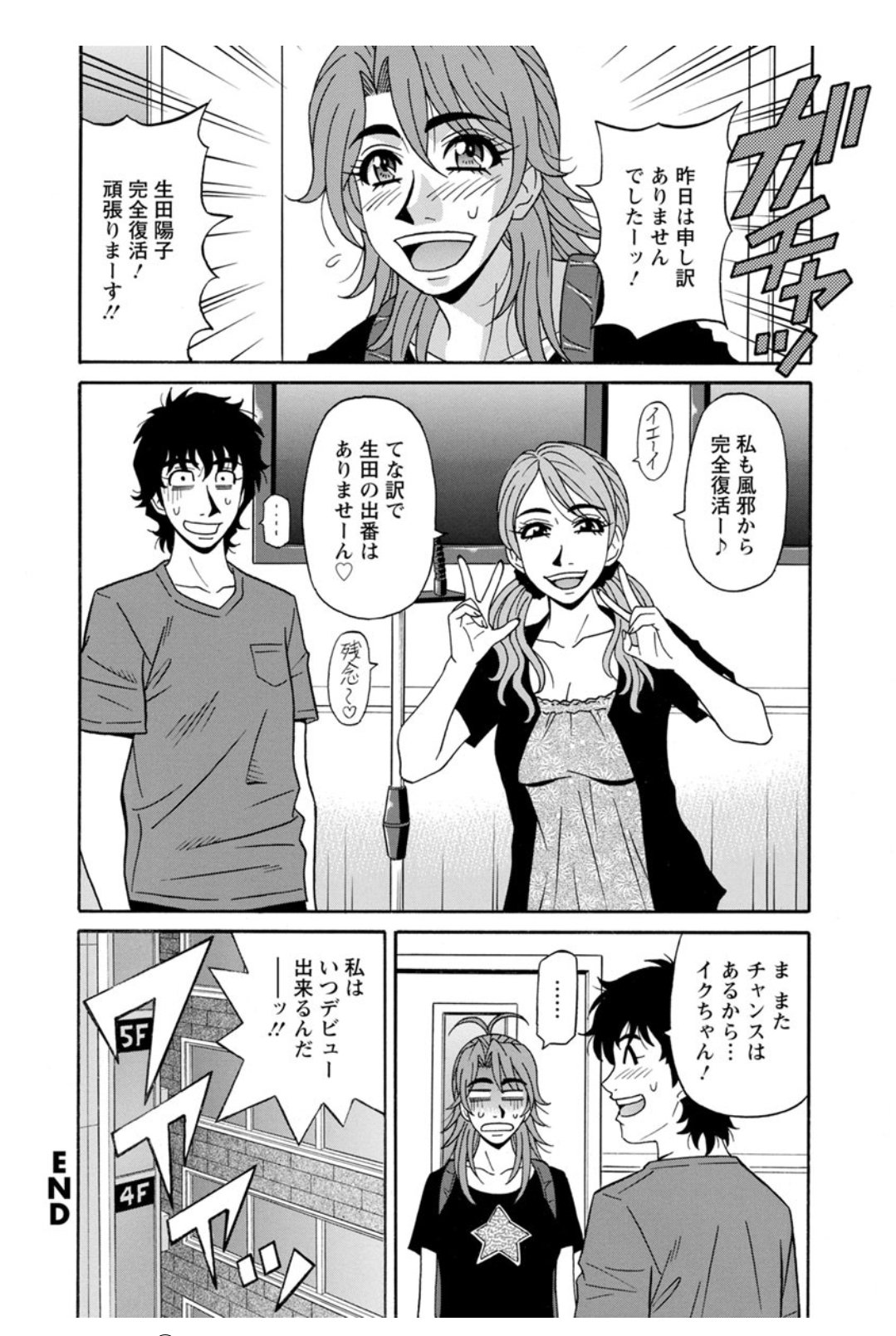 Screen_Shot_167