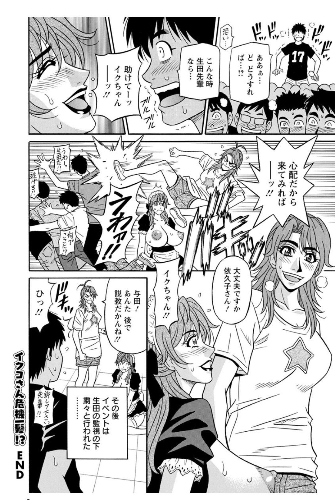 Screen_Shot_193