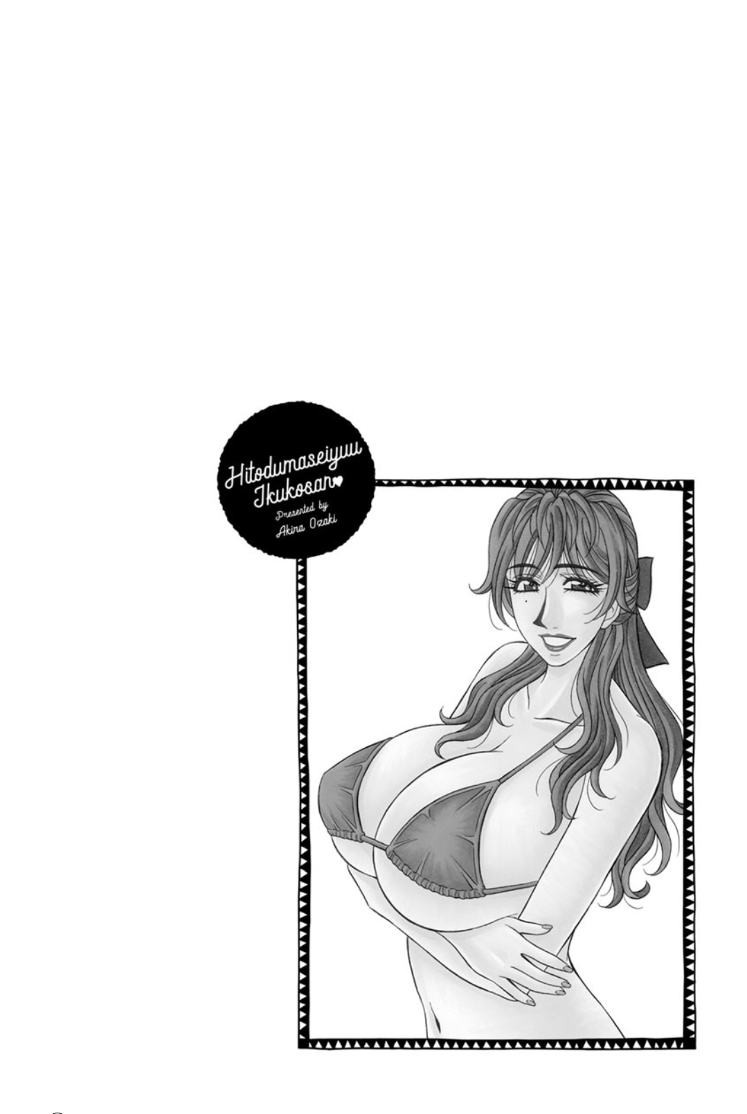 Screen_Shot_195