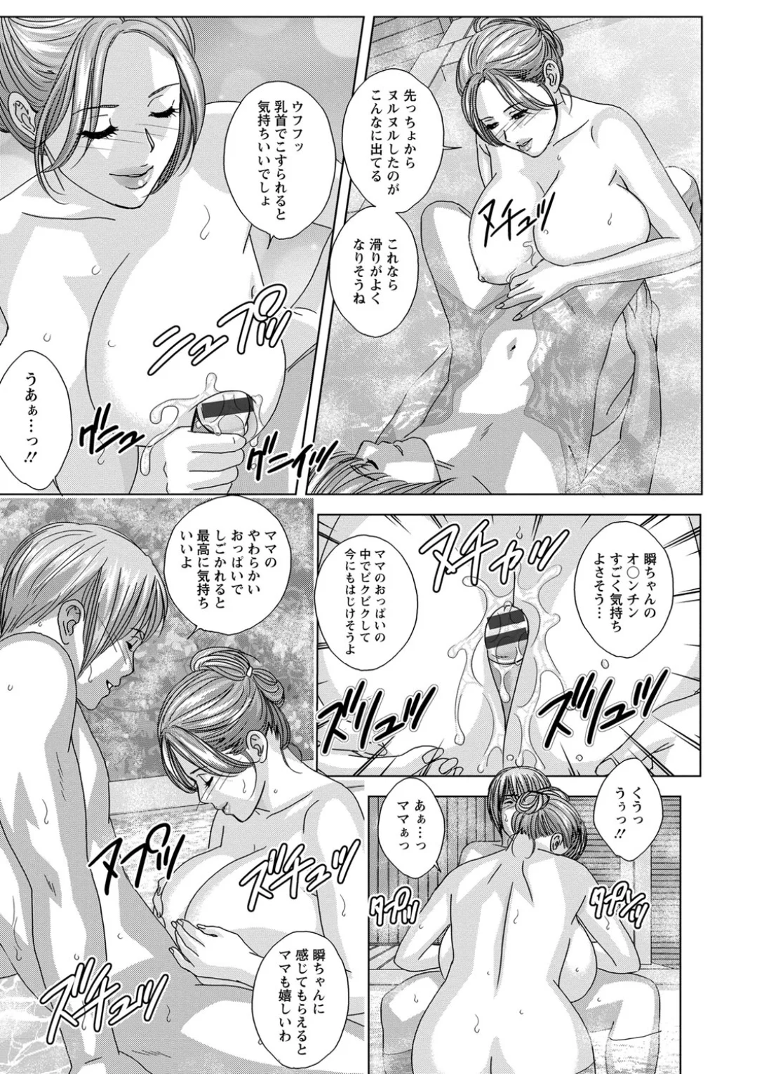 Screen_Shot_013