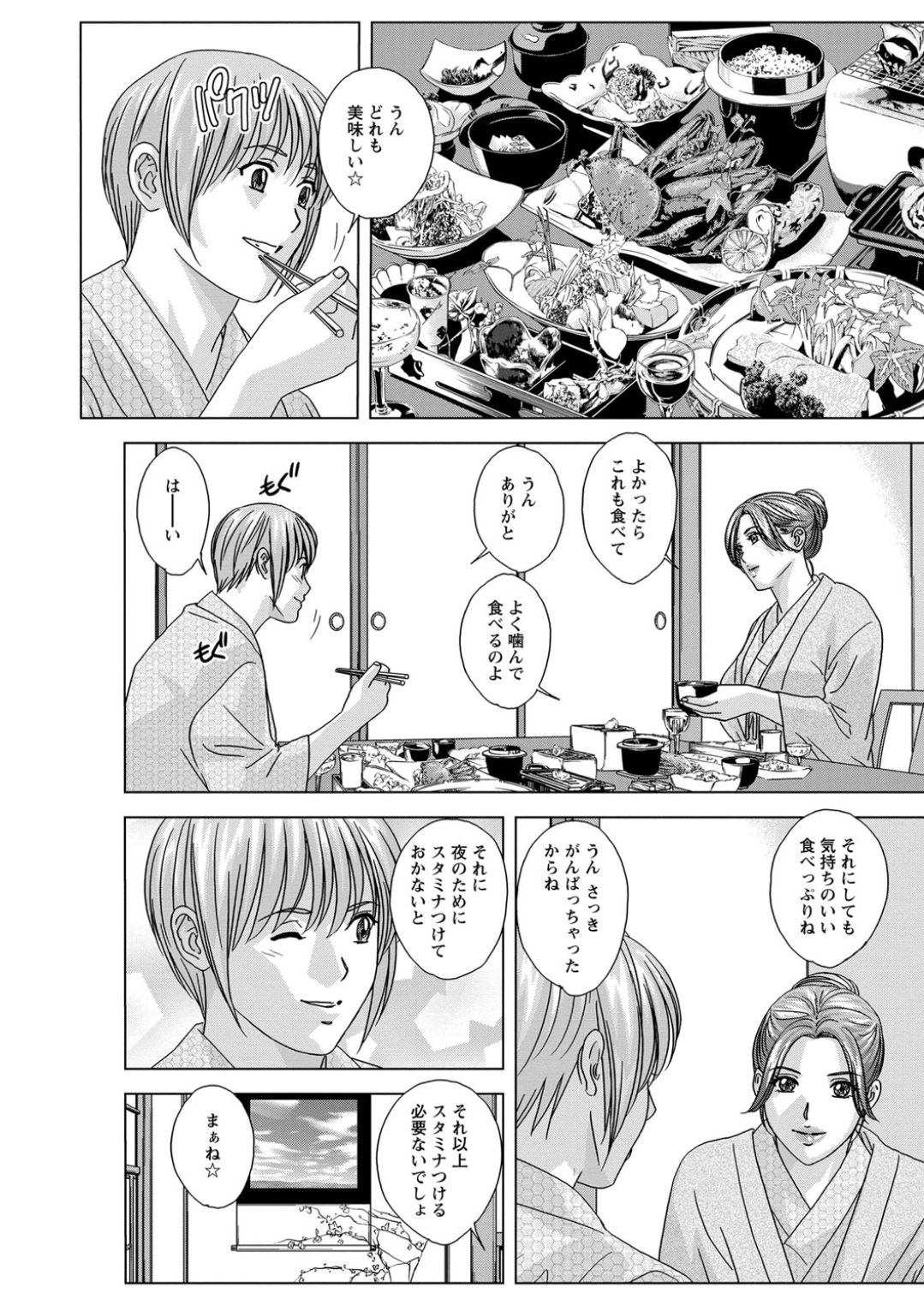 Screen_Shot_024