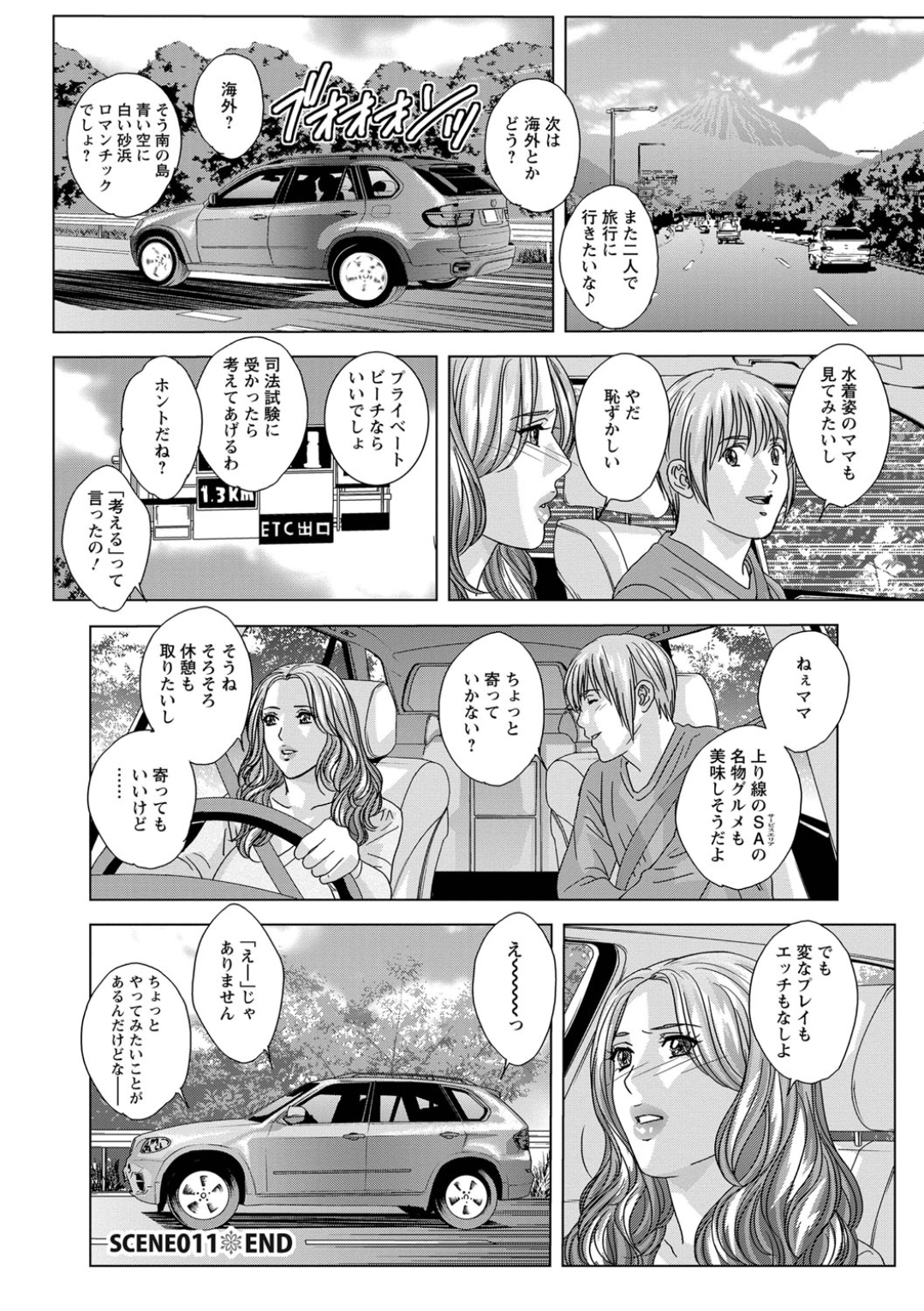 Screen_Shot_058