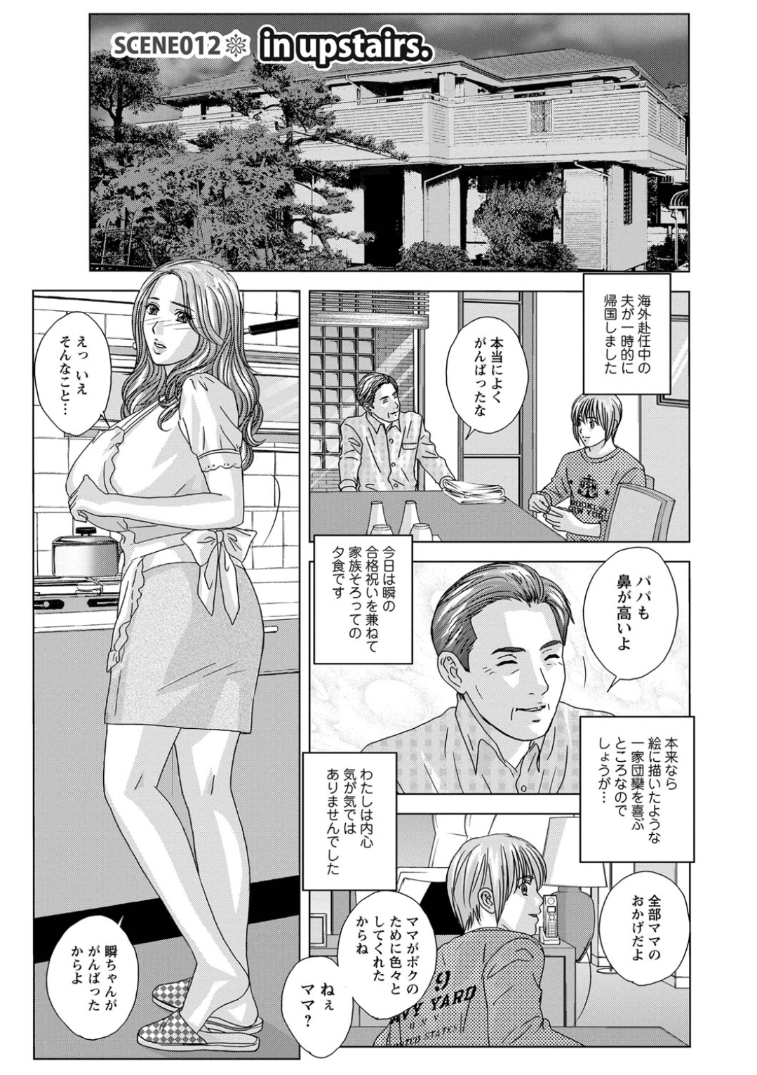 Screen_Shot_059