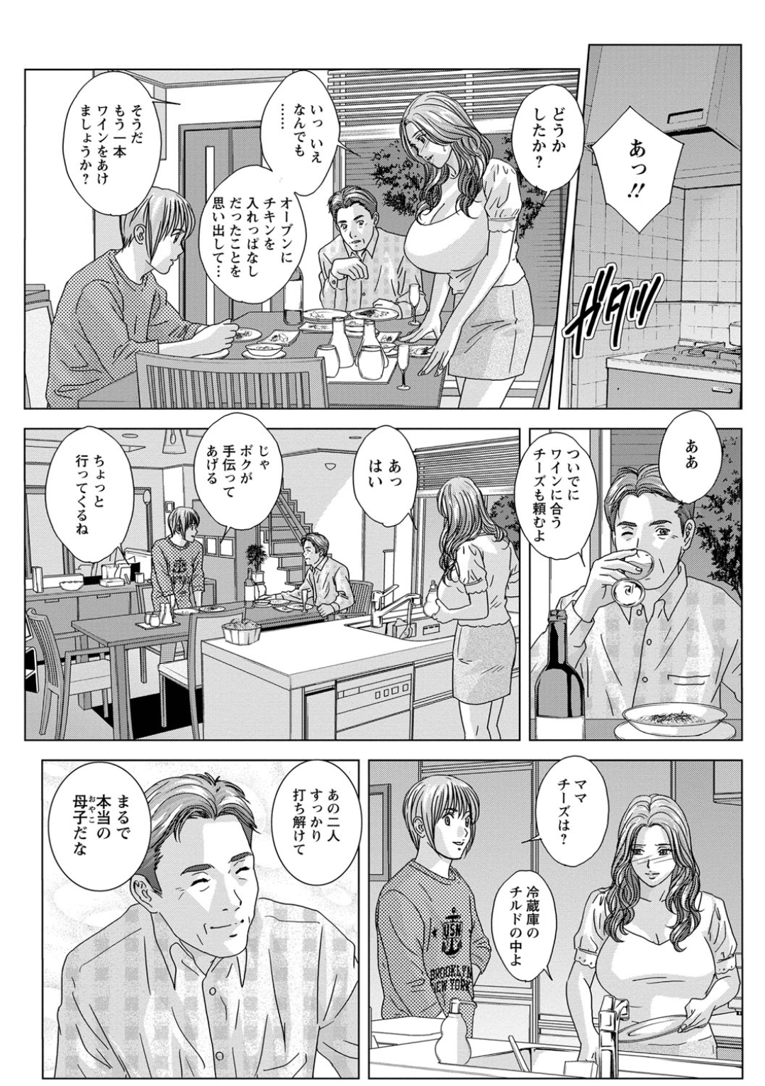 Screen_Shot_062