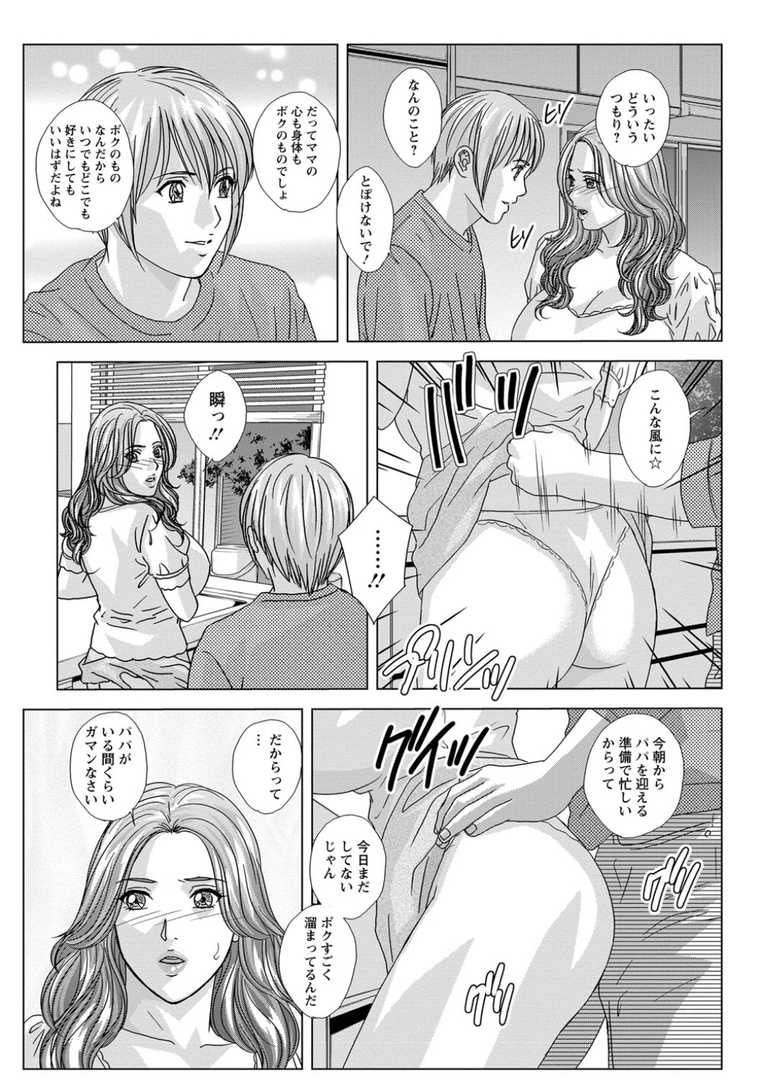 Screen_Shot_063