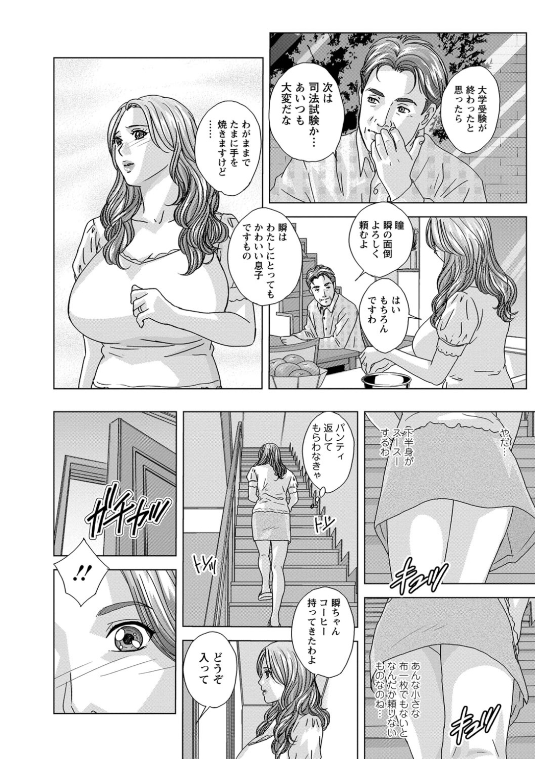 Screen_Shot_066