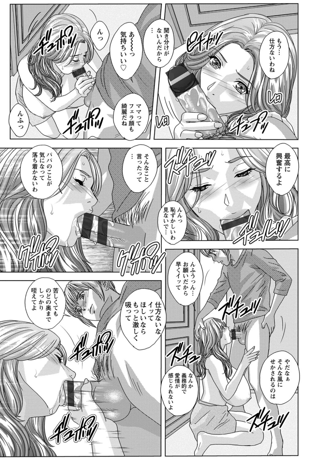 Screen_Shot_071