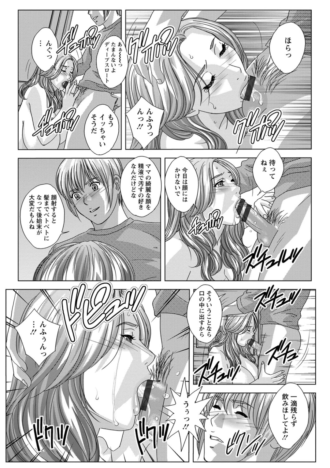 Screen_Shot_072